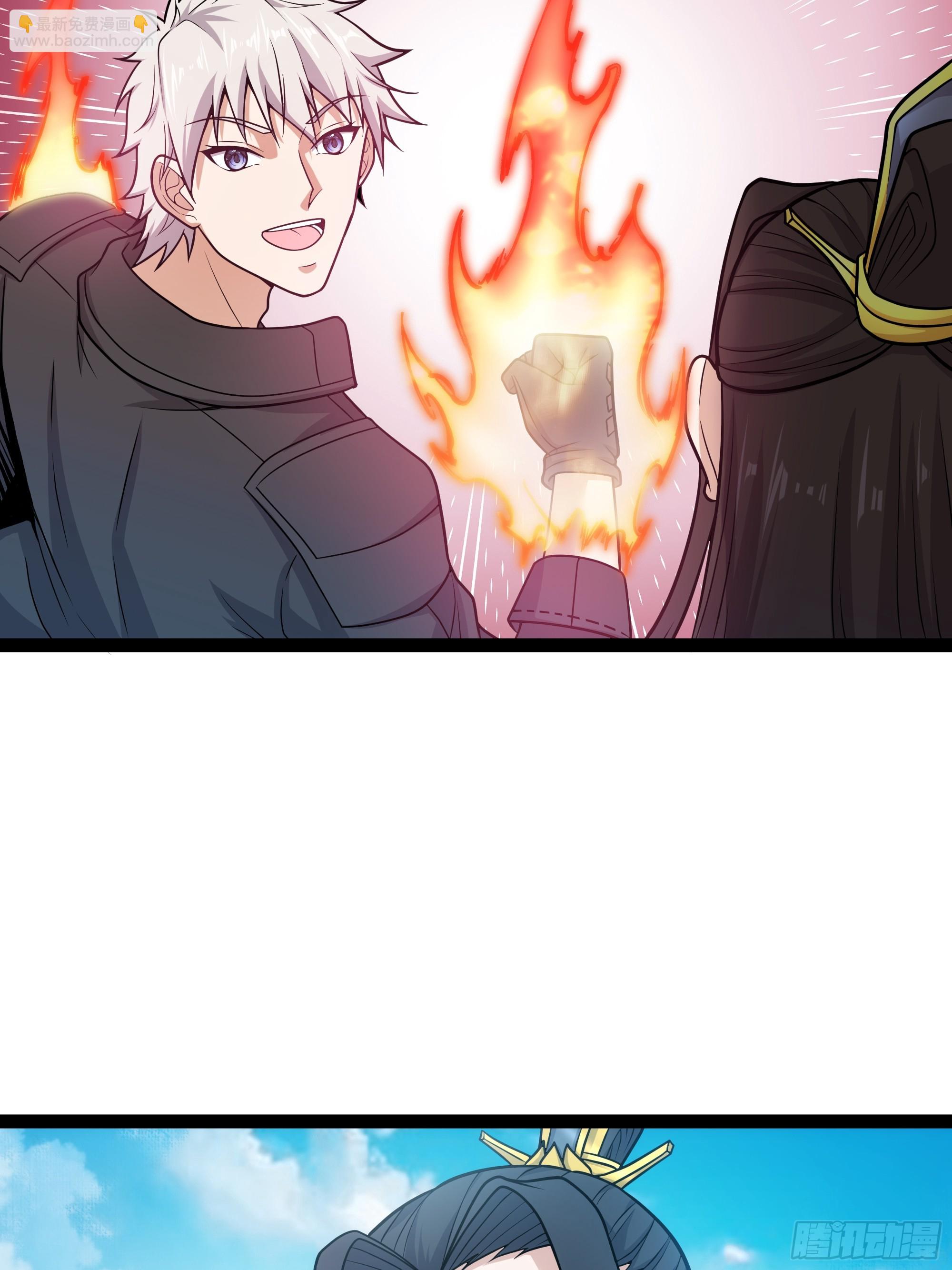第14话 指点迷津(1/2)-第15话