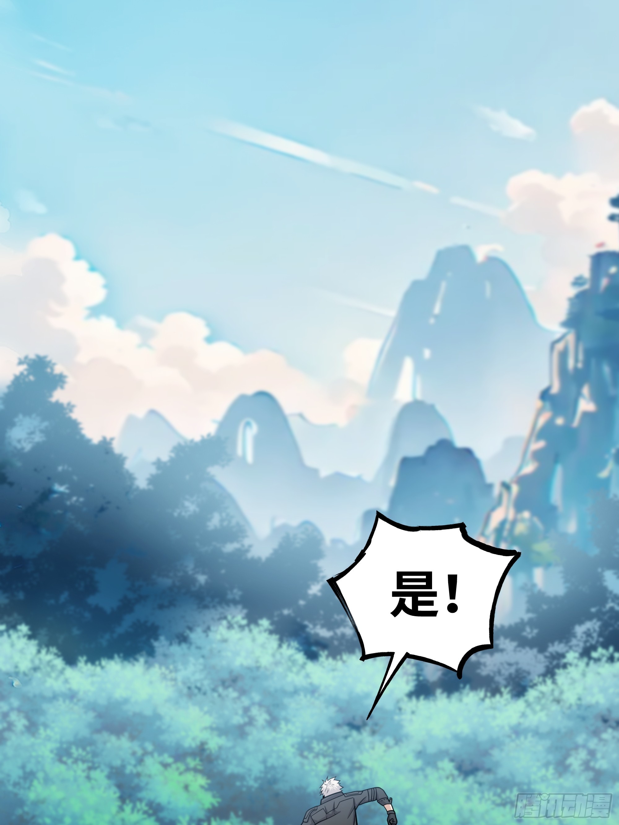 第14话 指点迷津(1/2)-第15话