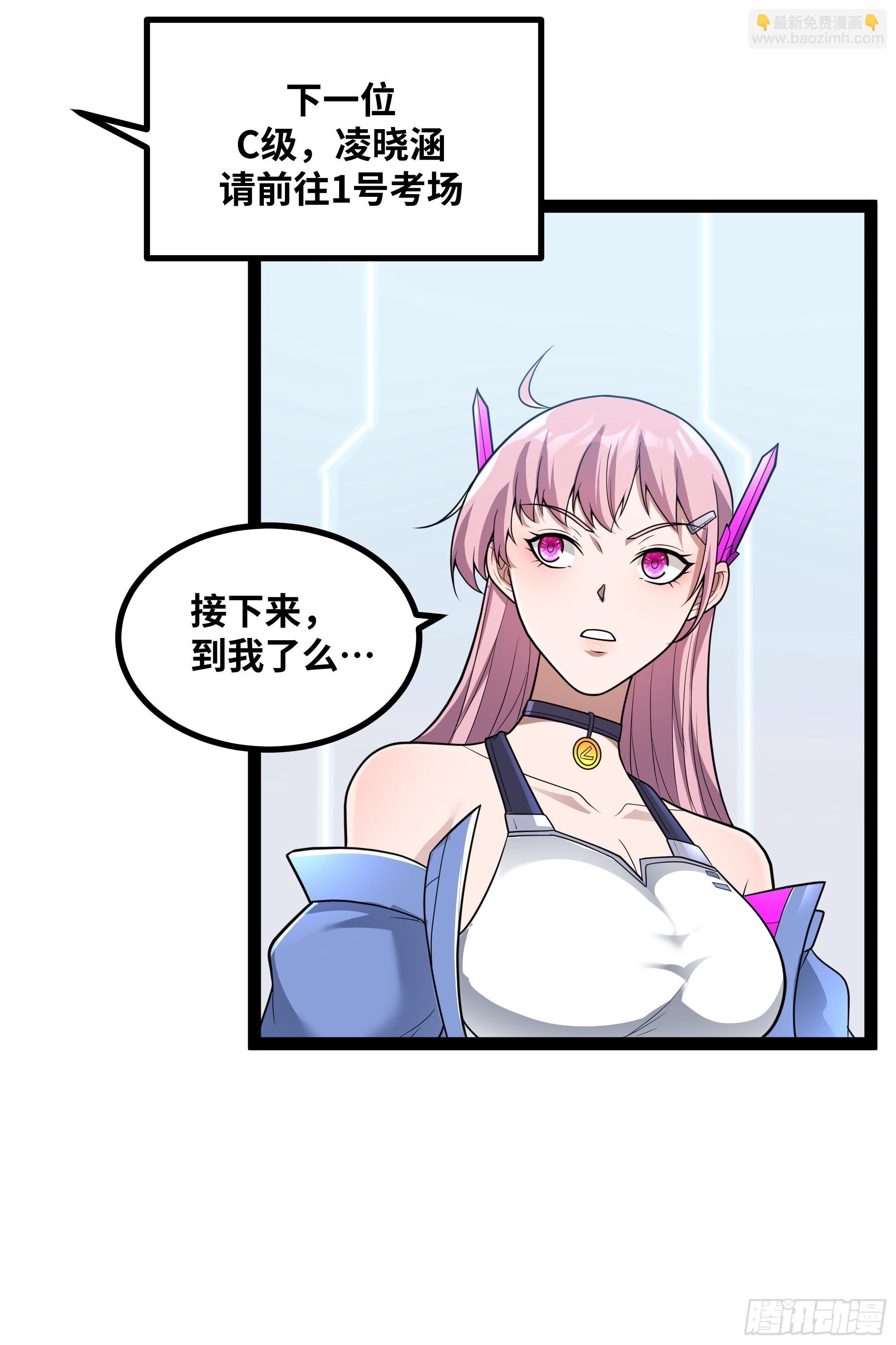 第16话 为了争气！-第17话