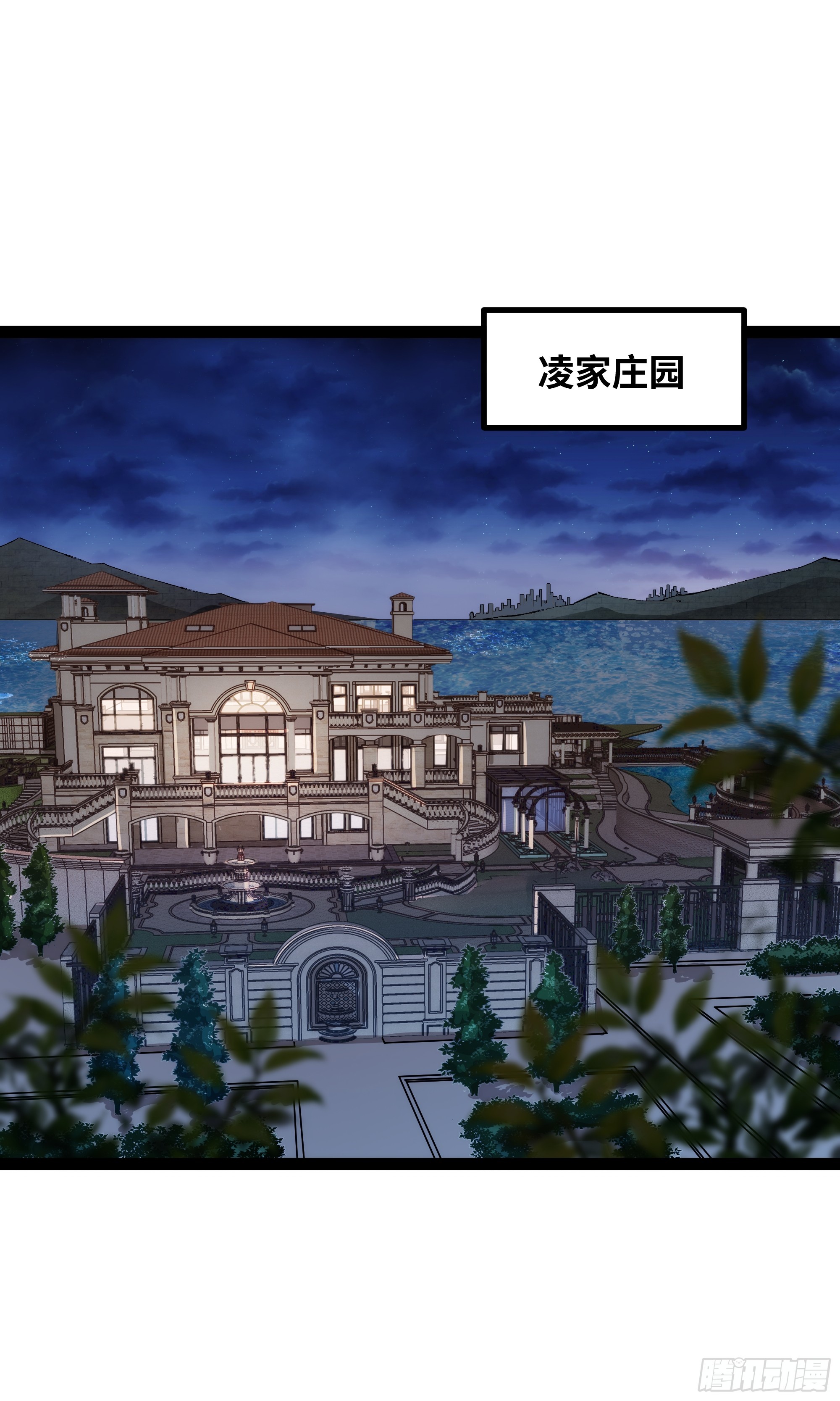 第16话 为了争气！-第17话