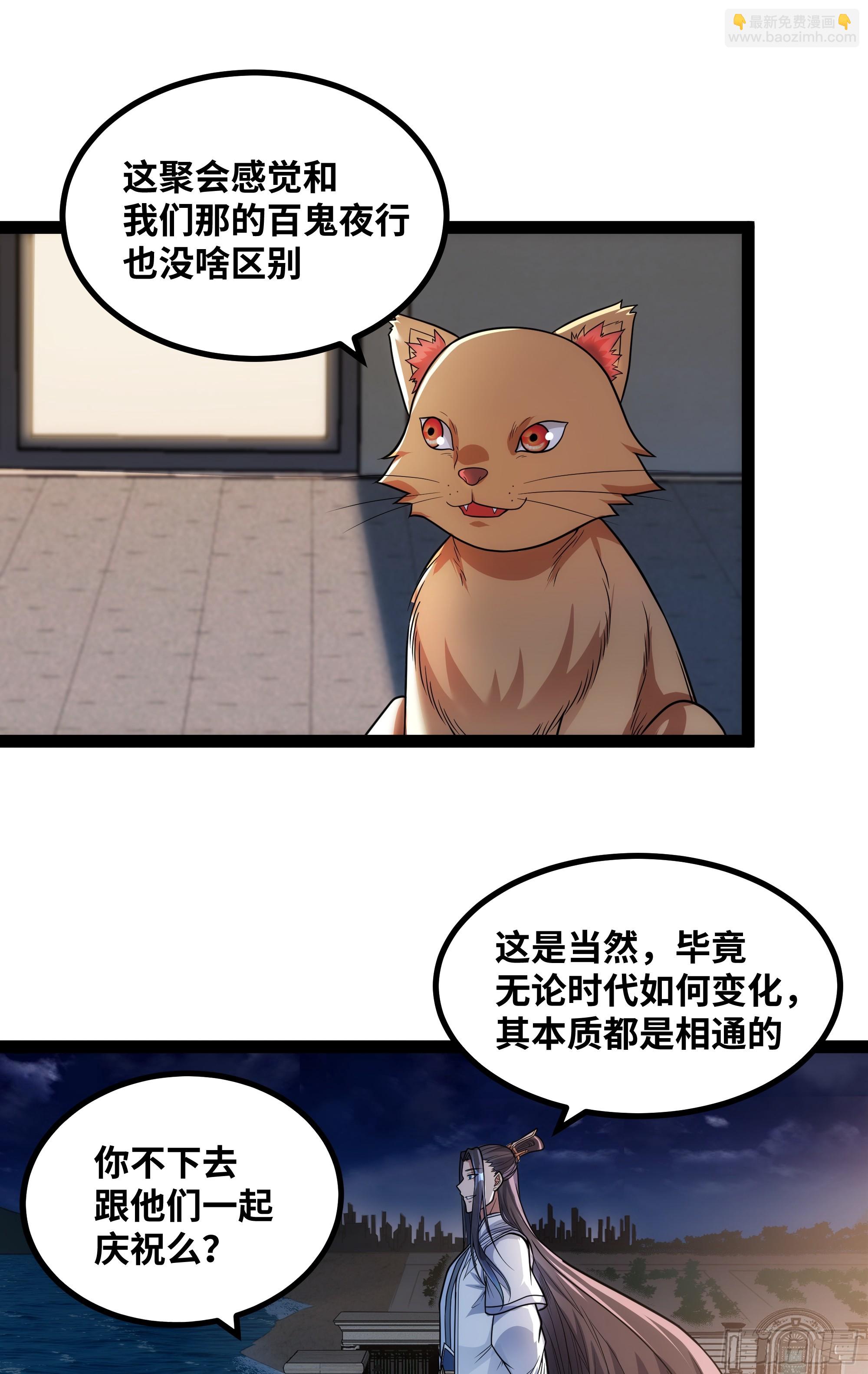 第16话 为了争气！-第17话