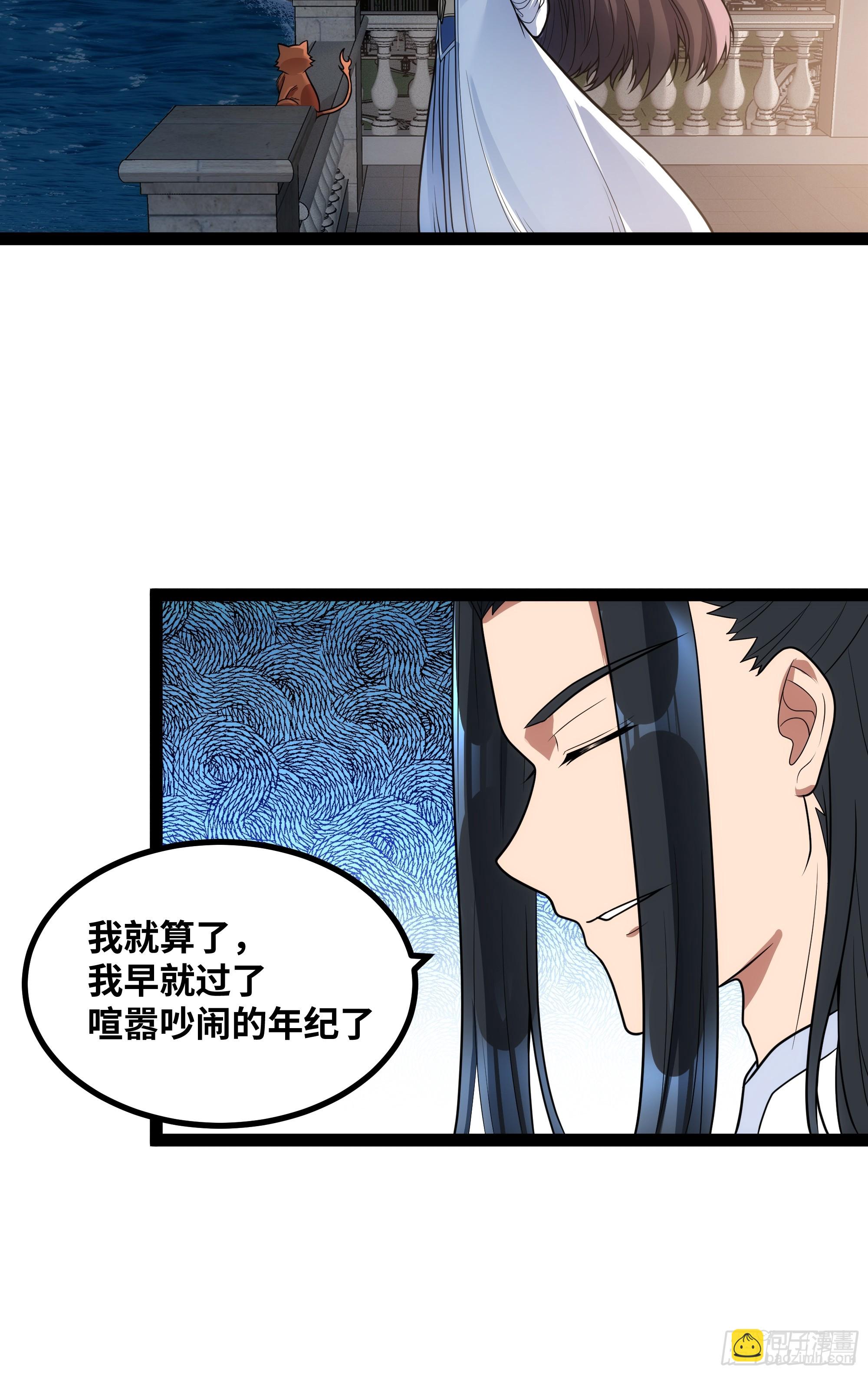 第16话 为了争气！-第17话