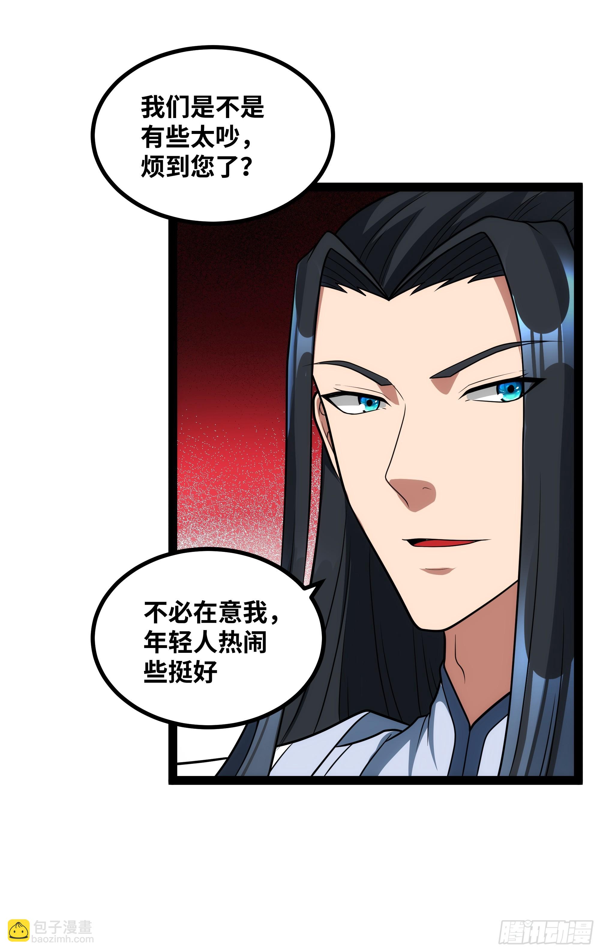 第16话 为了争气！-第17话