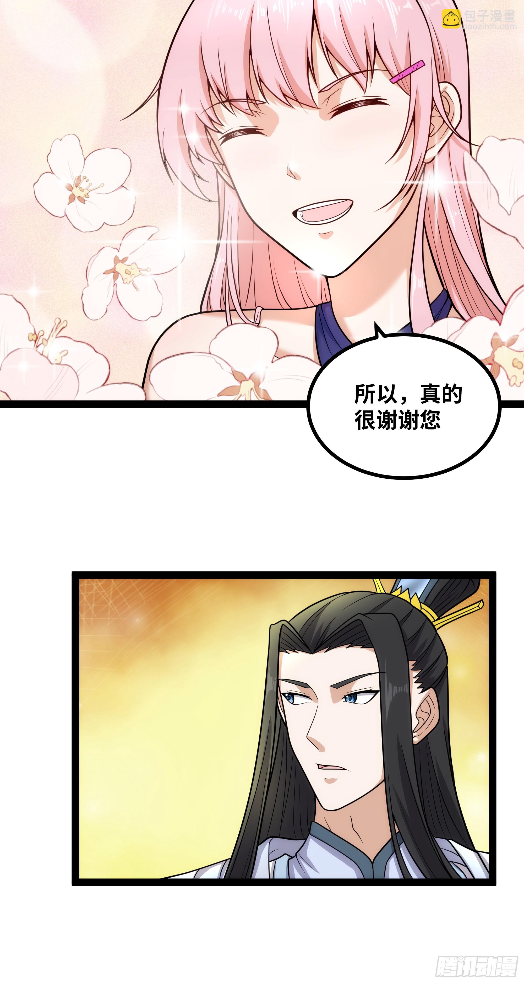 第16话 为了争气！-第17话