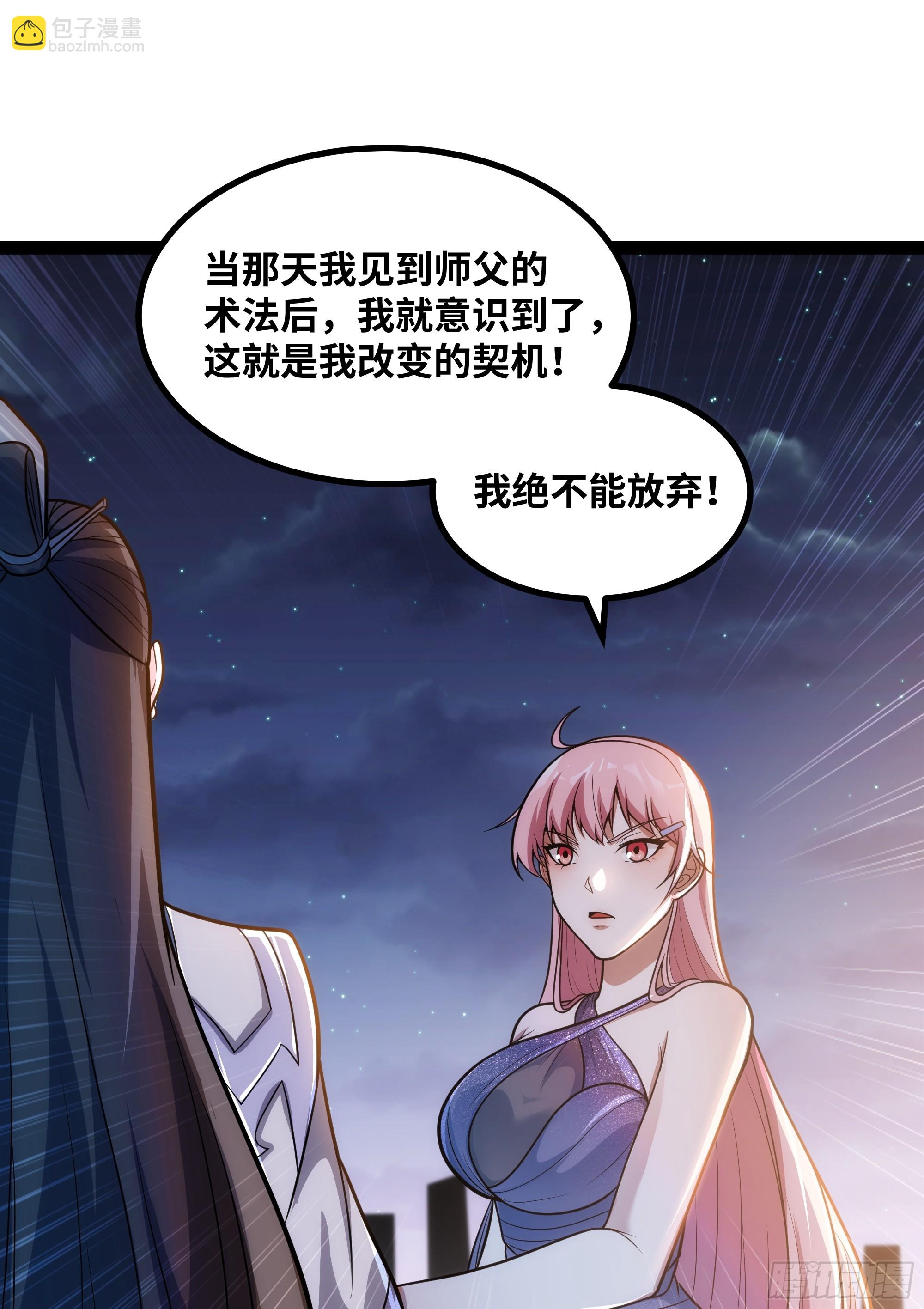 第16话 为了争气！-第17话