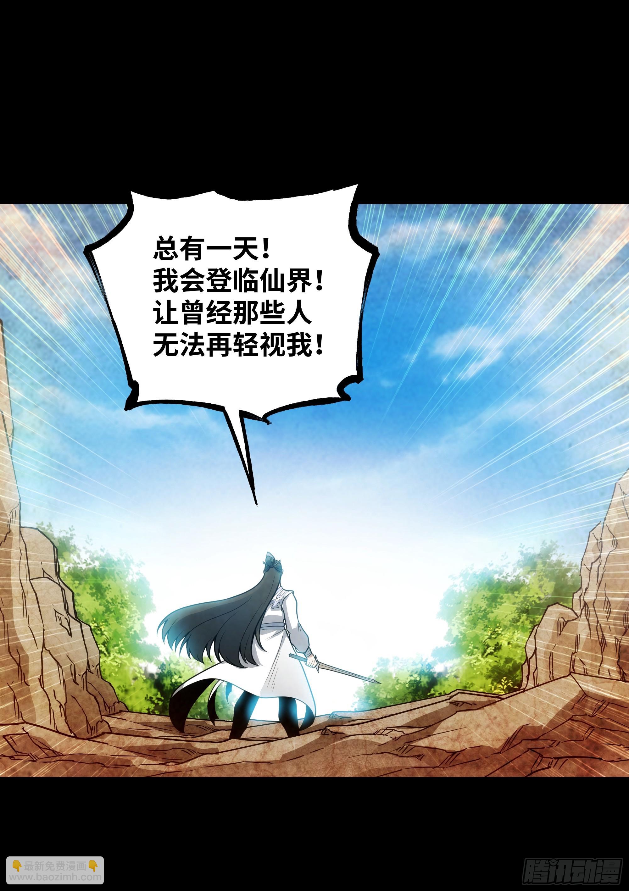 第16话 为了争气！-第17话