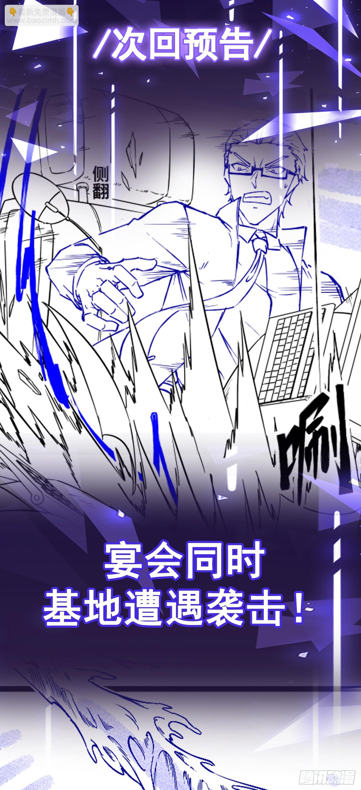 第16话 为了争气！-第17话