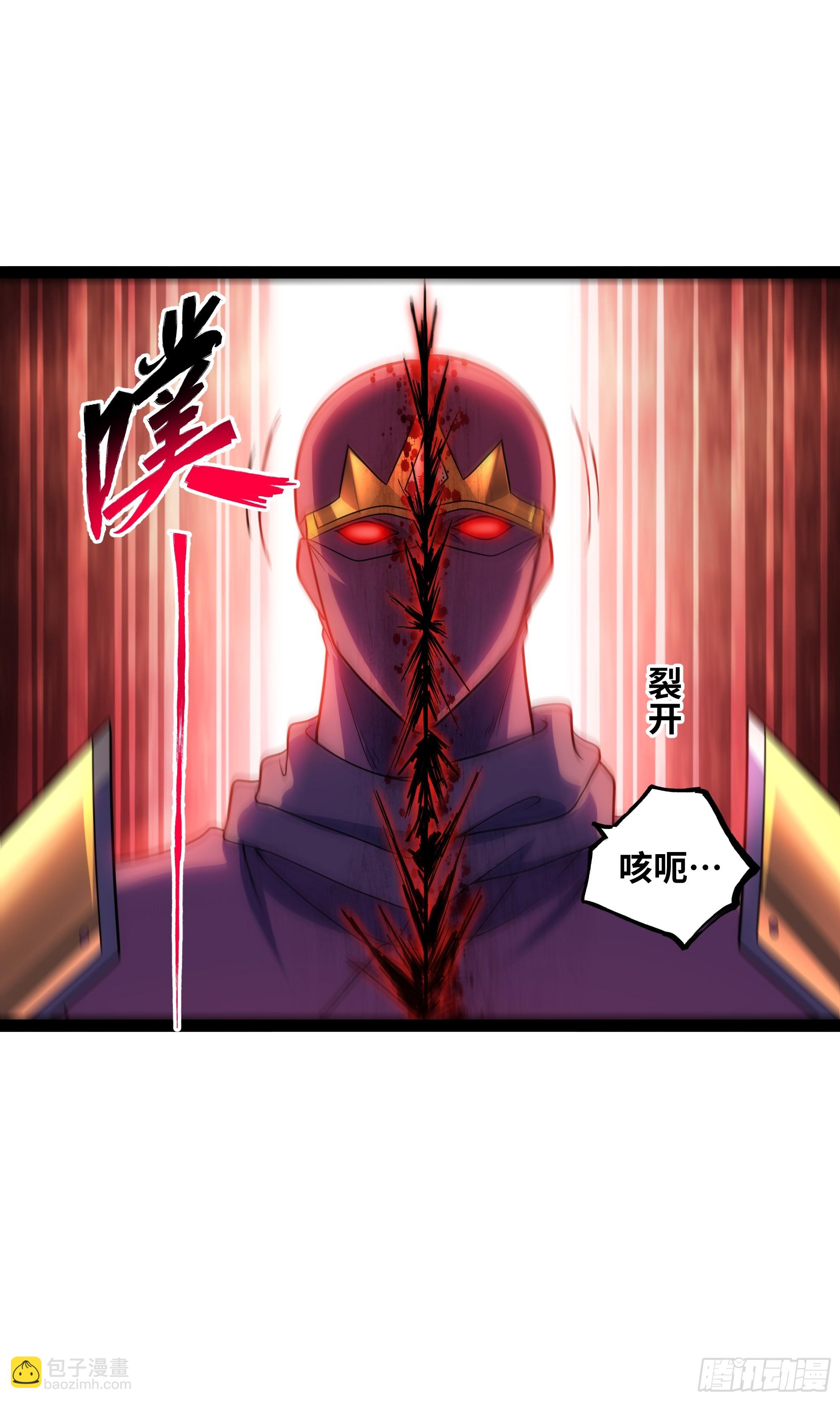 第20话 直接开大！-第21话