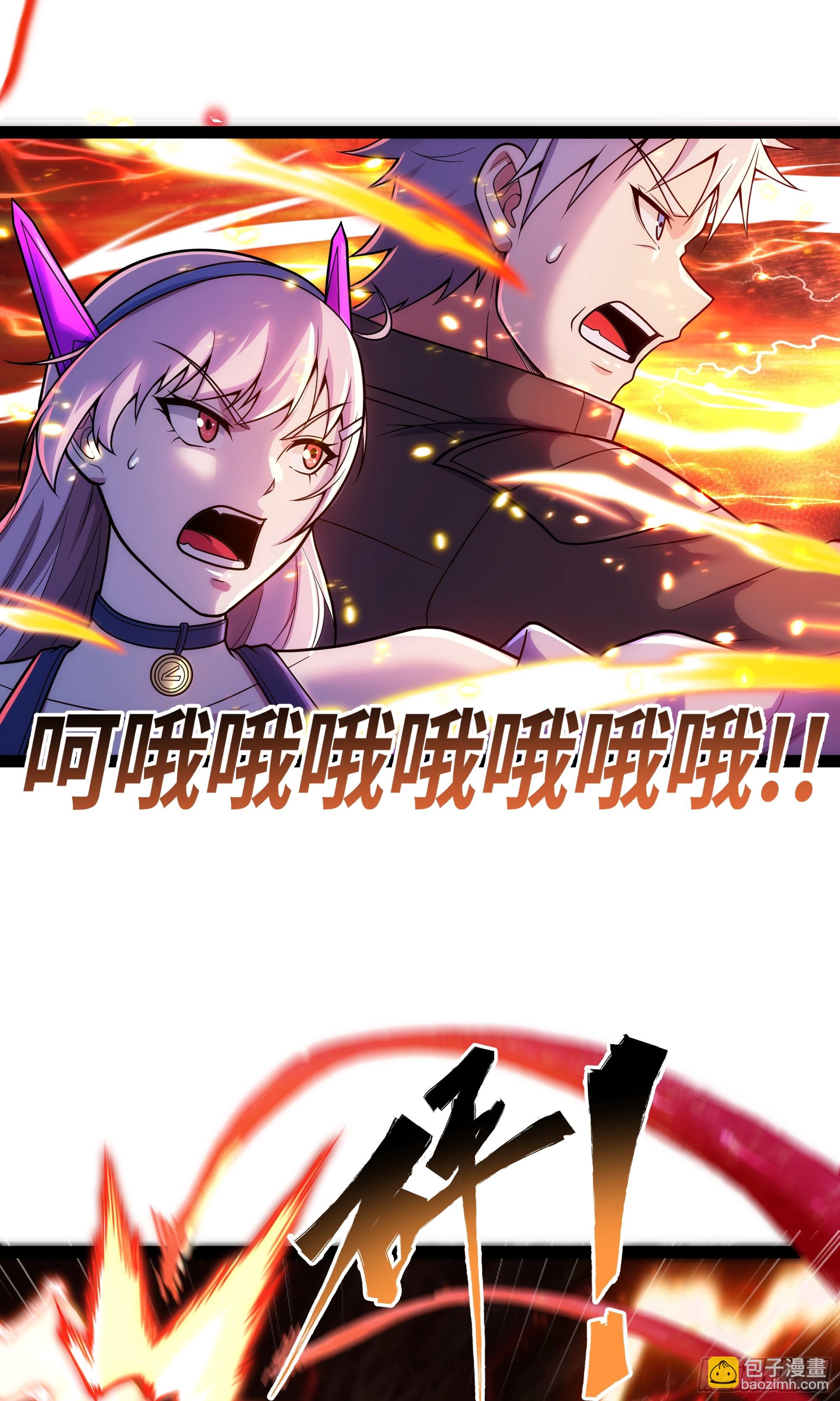 第20话 直接开大！-第21话