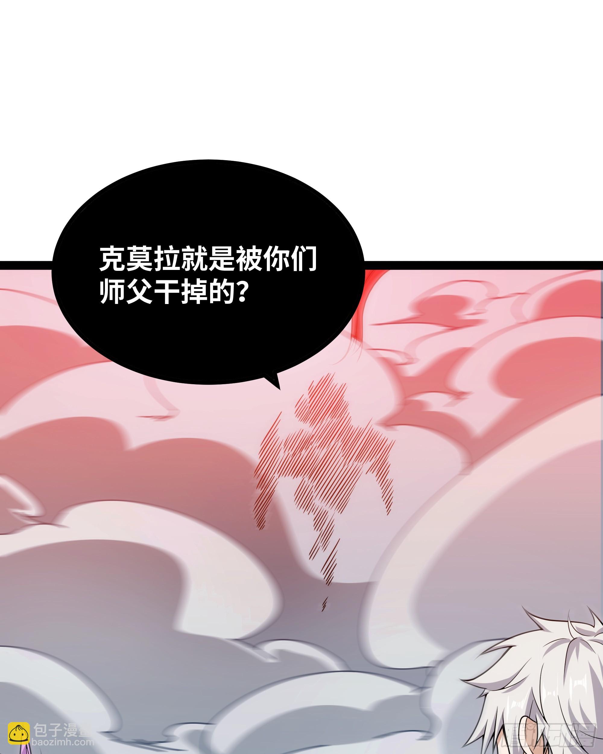 第20话 直接开大！-第21话