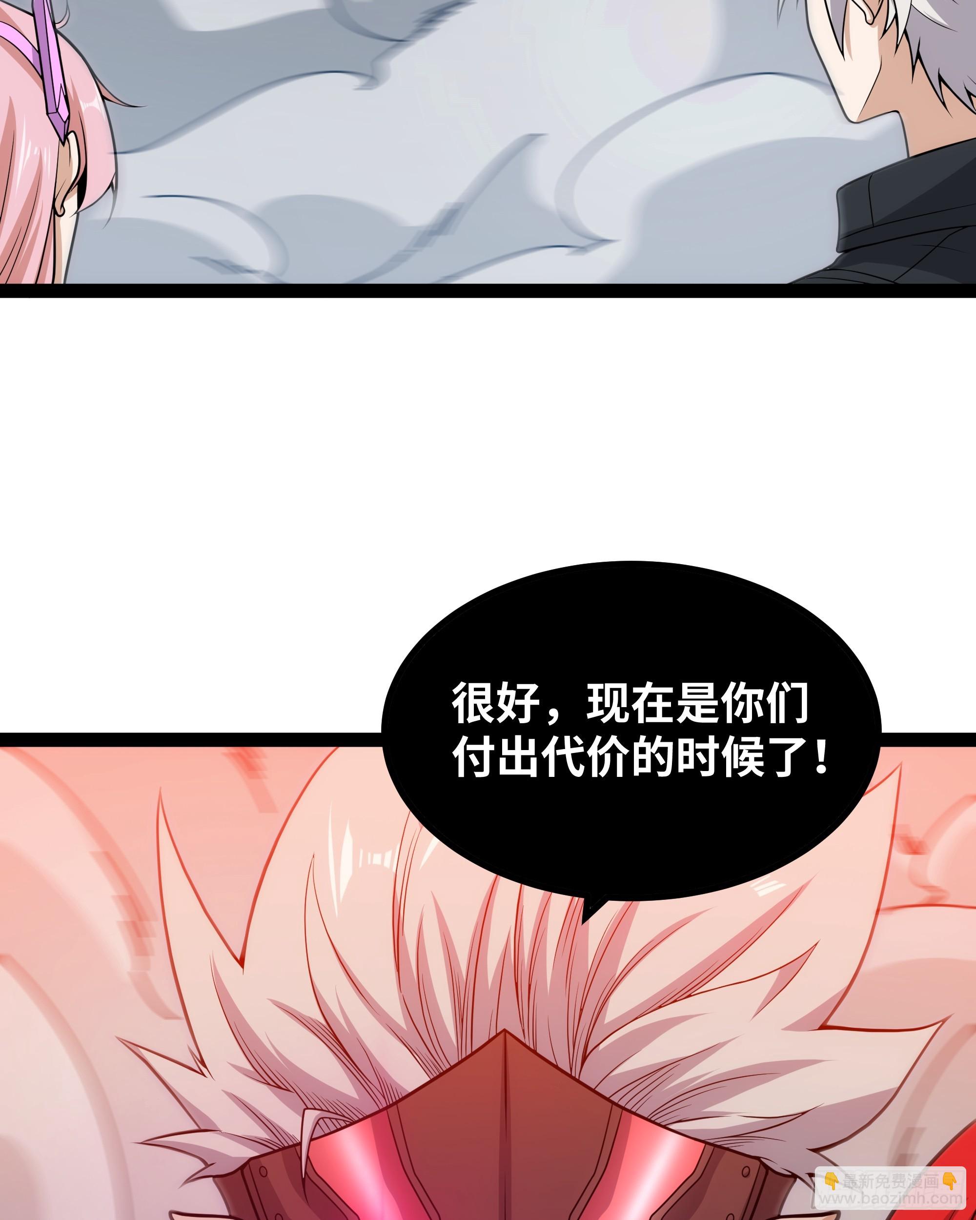 第20话 直接开大！-第21话