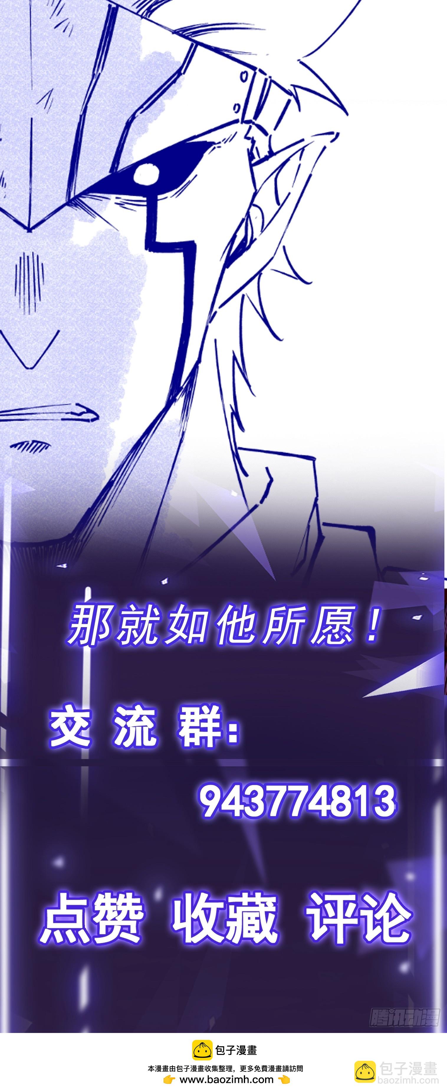 第20话 直接开大！-第21话