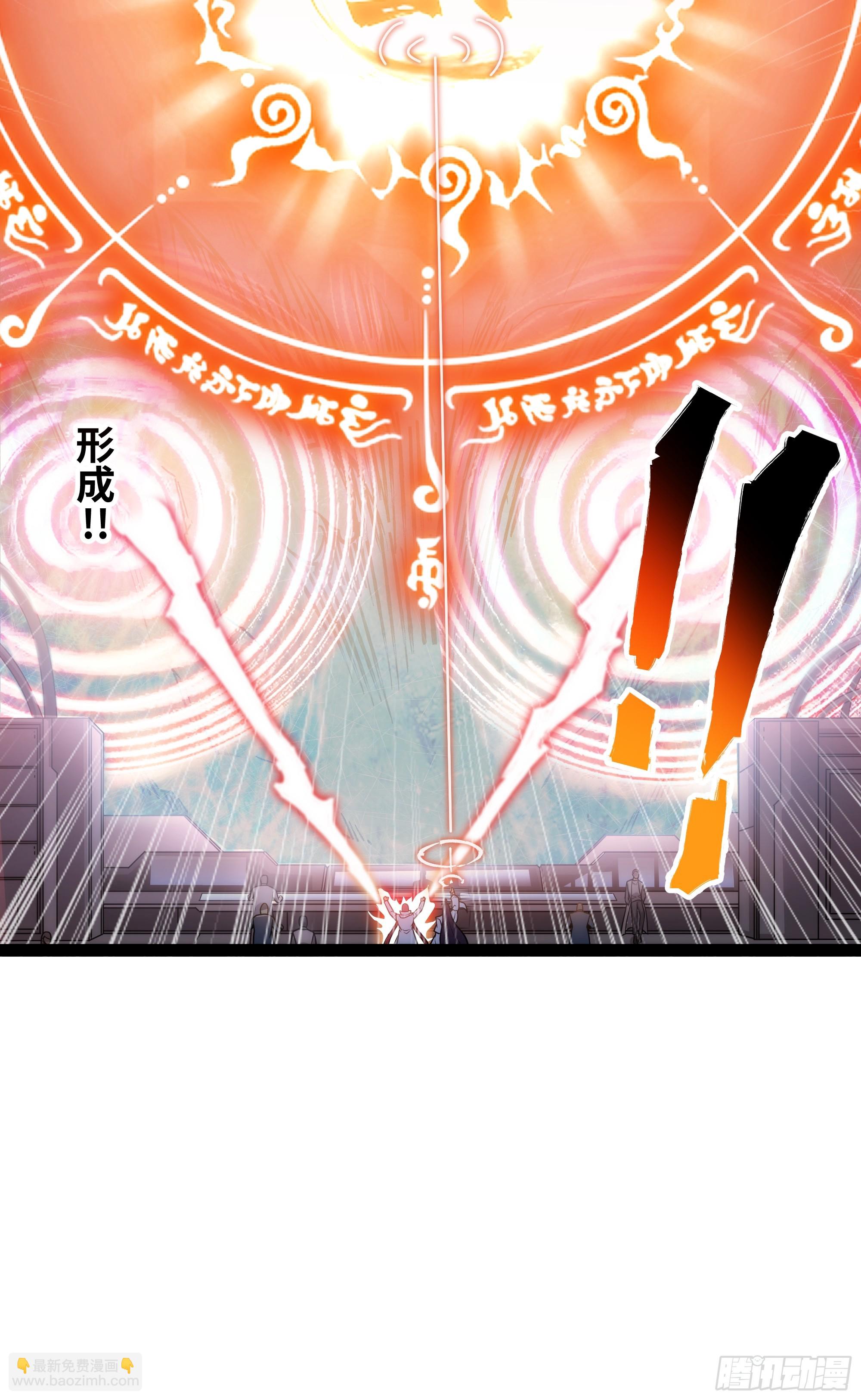 第20话 直接开大！-第21话