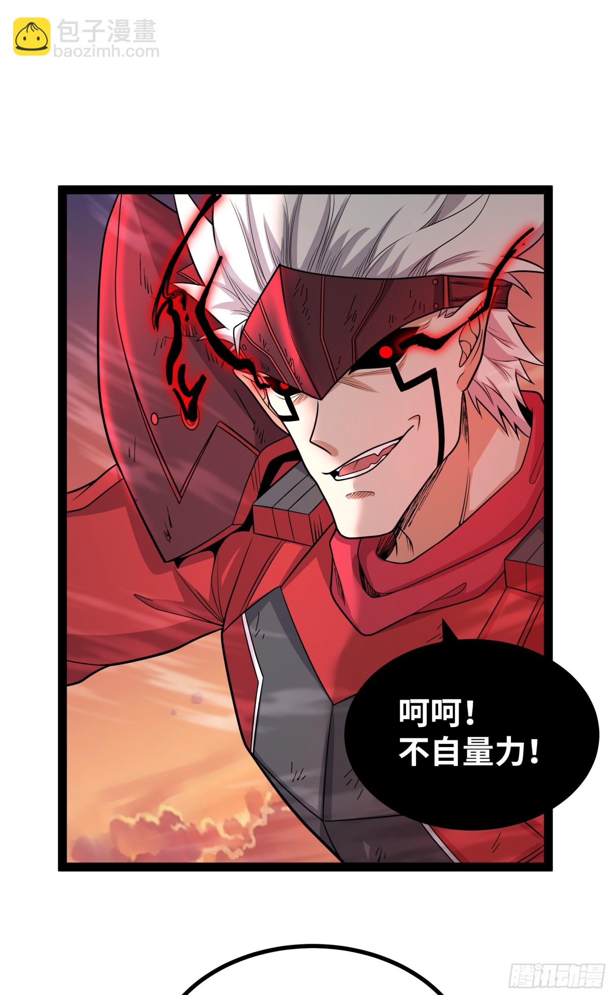 第22话 陪你玩玩-第23话