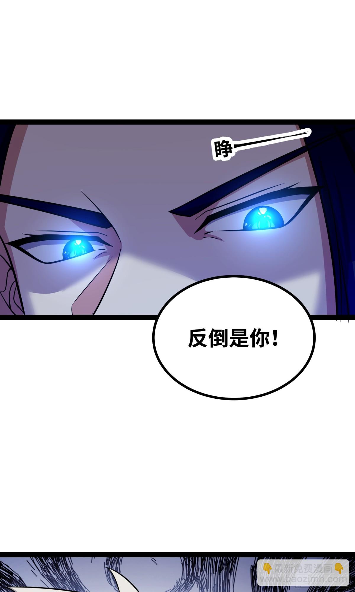 第22话 陪你玩玩-第23话