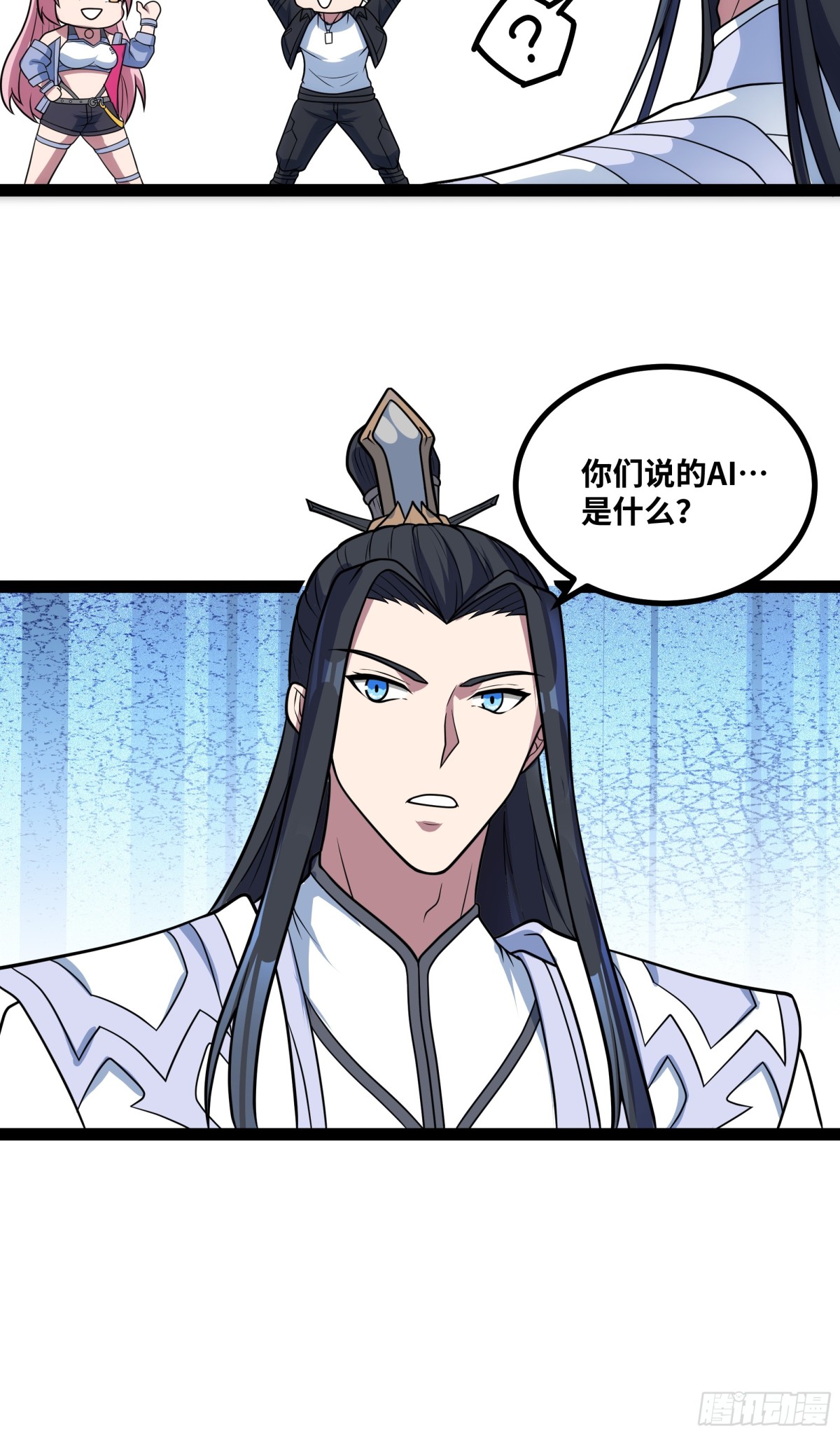 第24话 科技修仙，法力无边-第27话