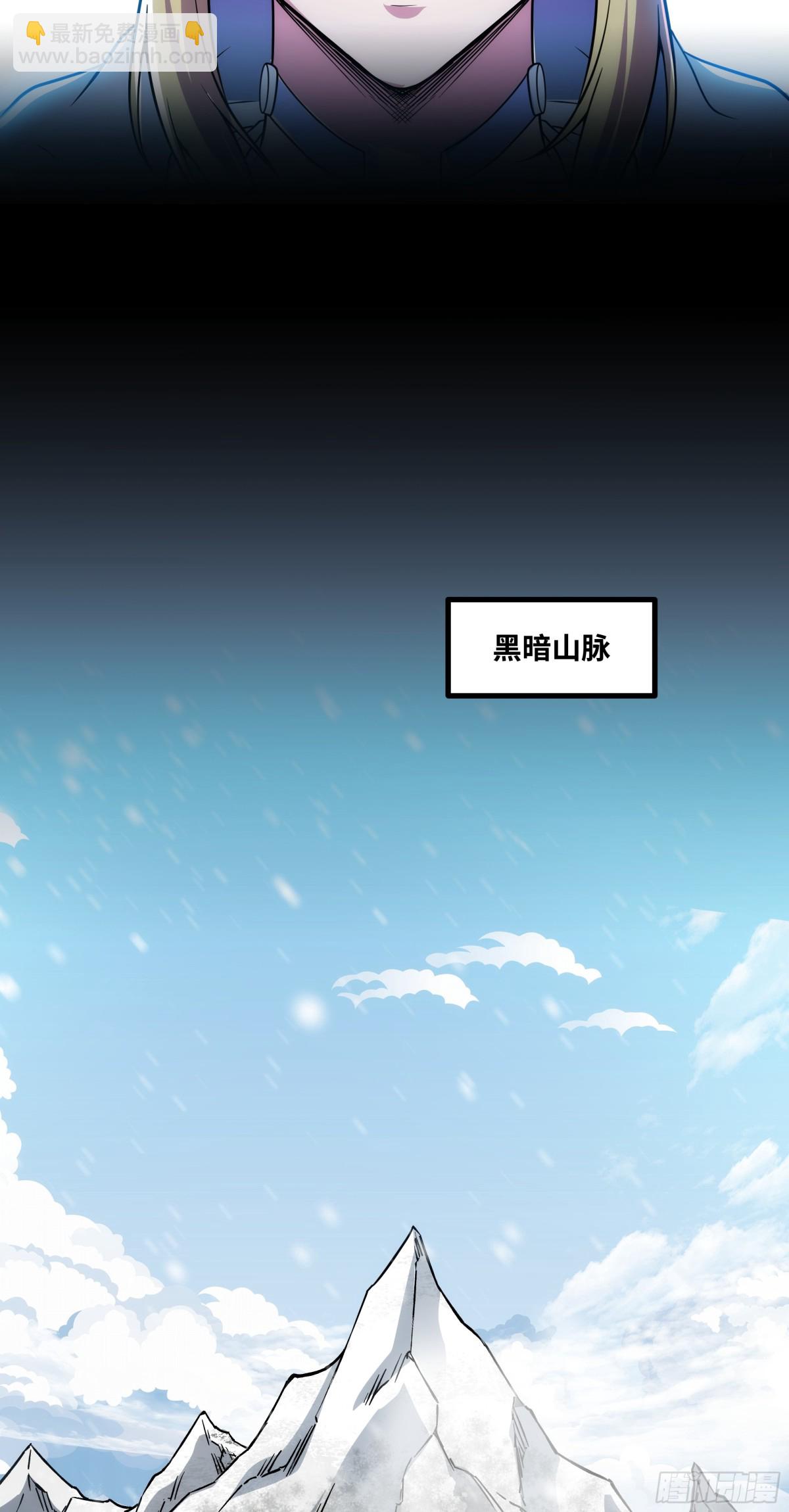 第24话 科技修仙，法力无边-第27话