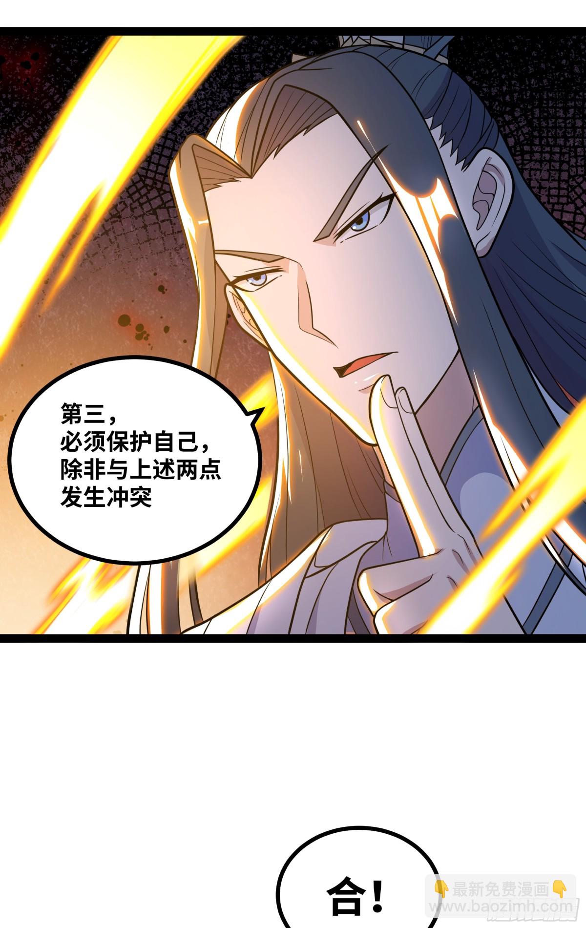 第25话 AI? 器灵！-第25话