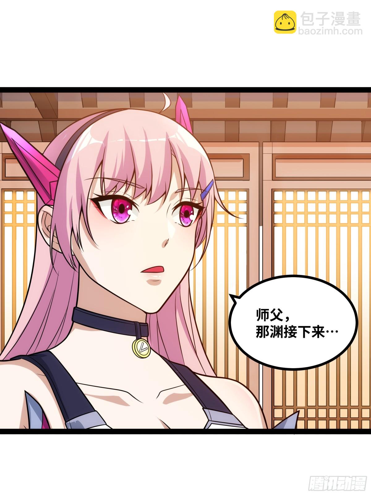 第25话 AI? 器灵！-第25话