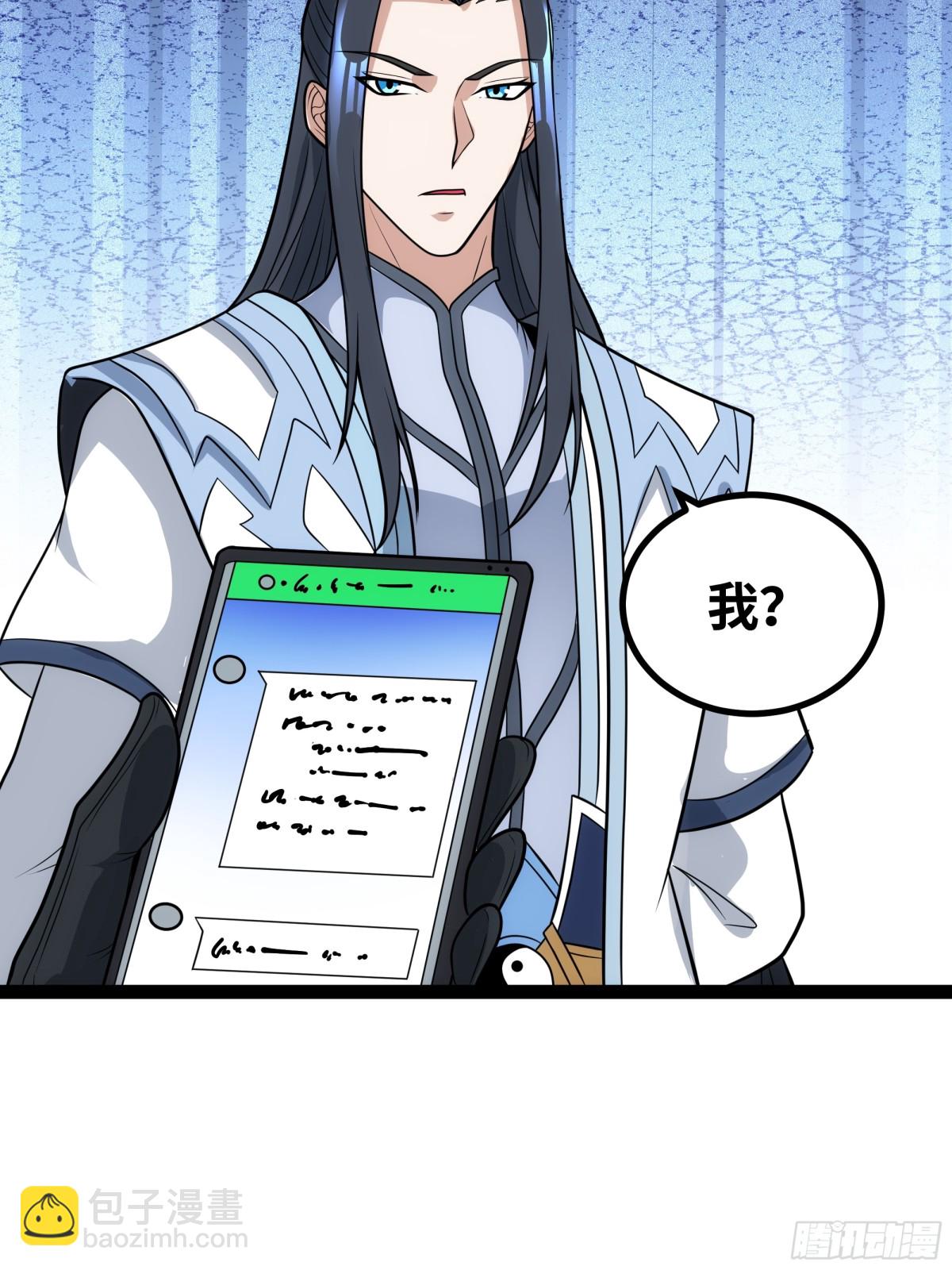第25话 AI? 器灵！-第25话