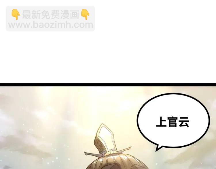 第2话 碾压(1/4)-第3话