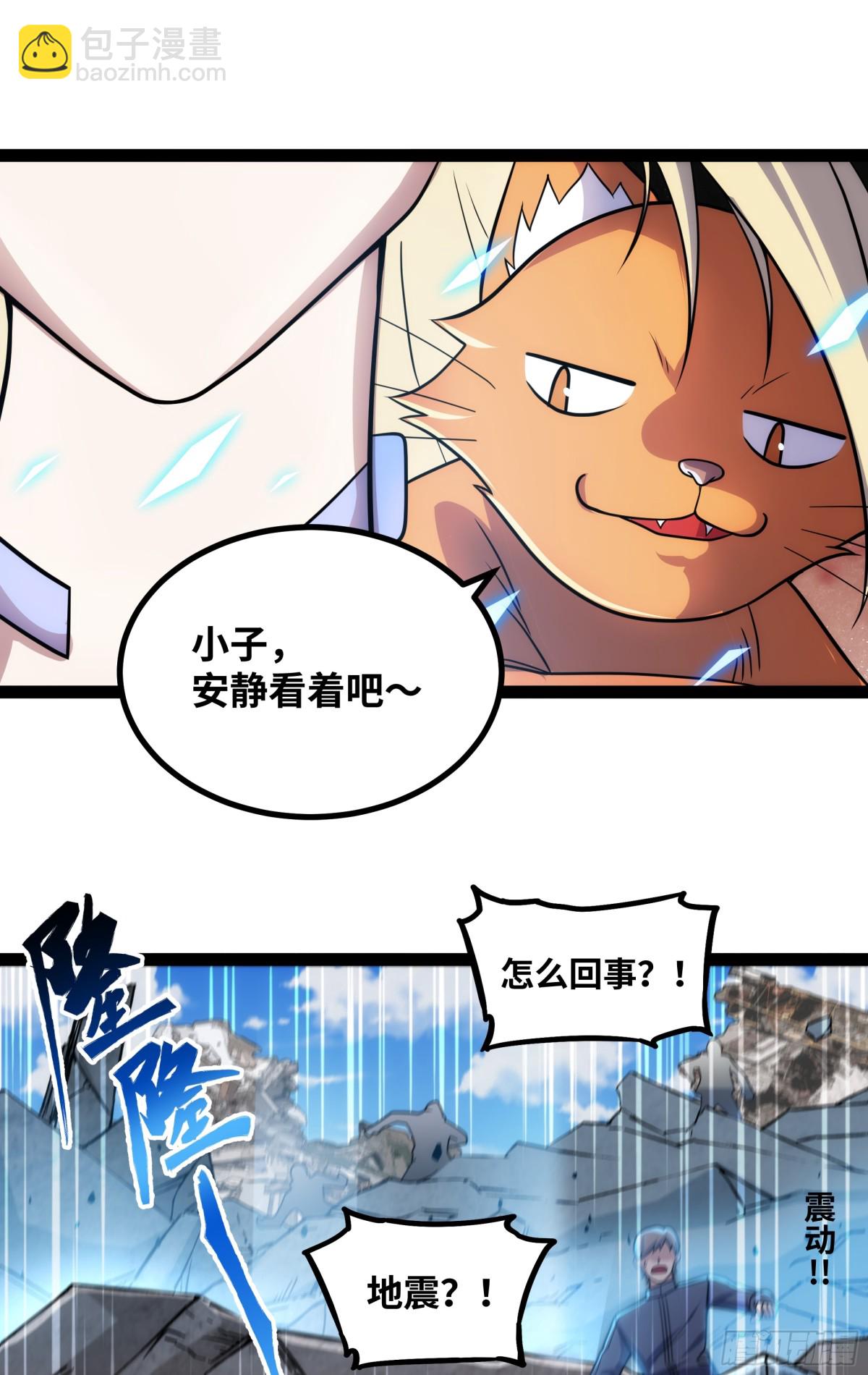 第28话 给他们露一手！-第29话
