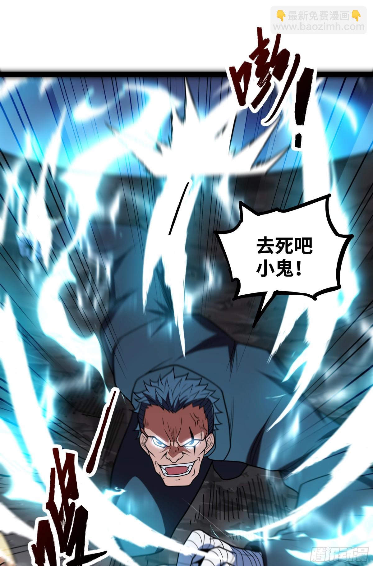 第28话 给他们露一手！-第29话