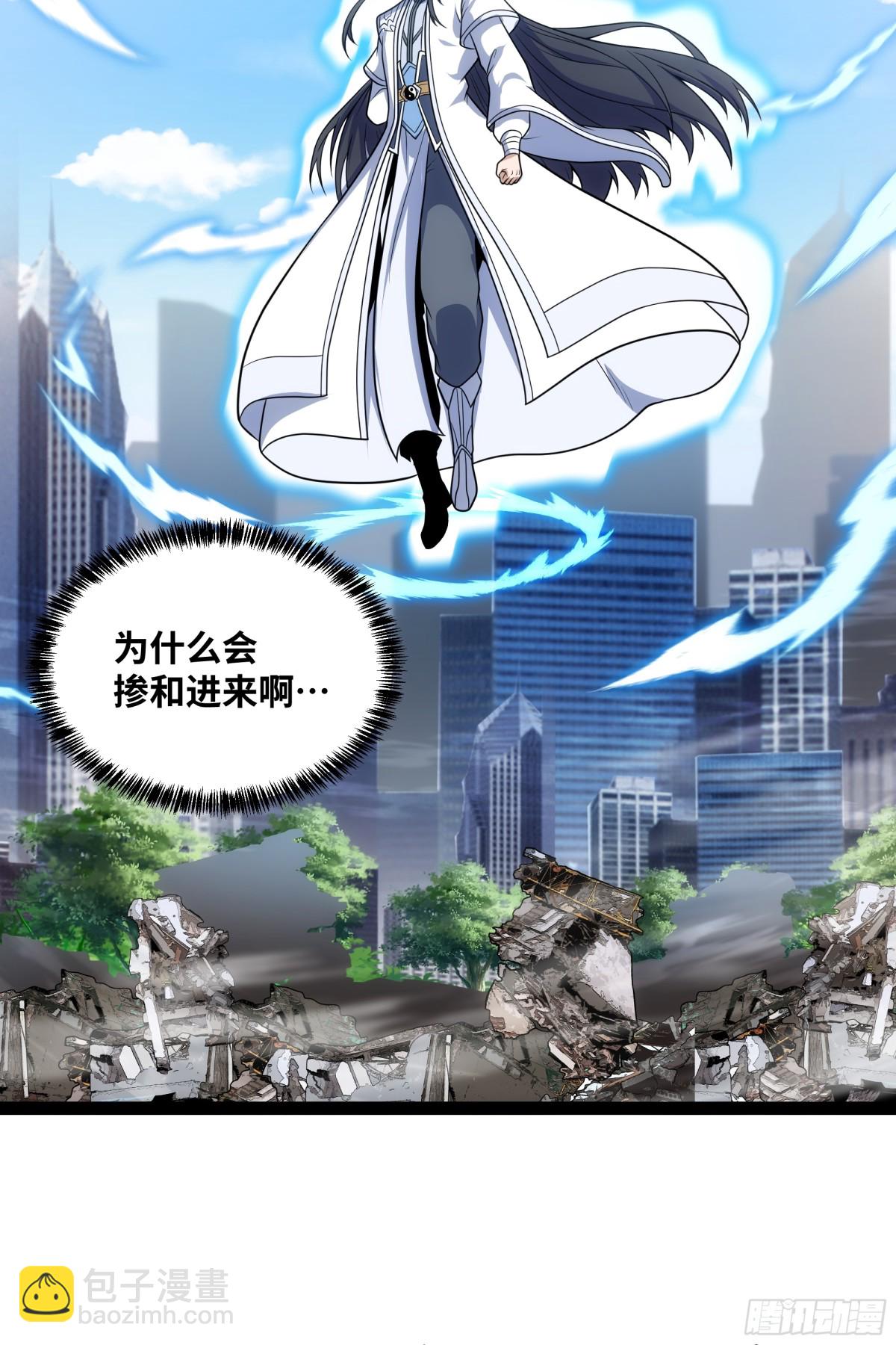 第30话 你说要把谁干掉？-第31话