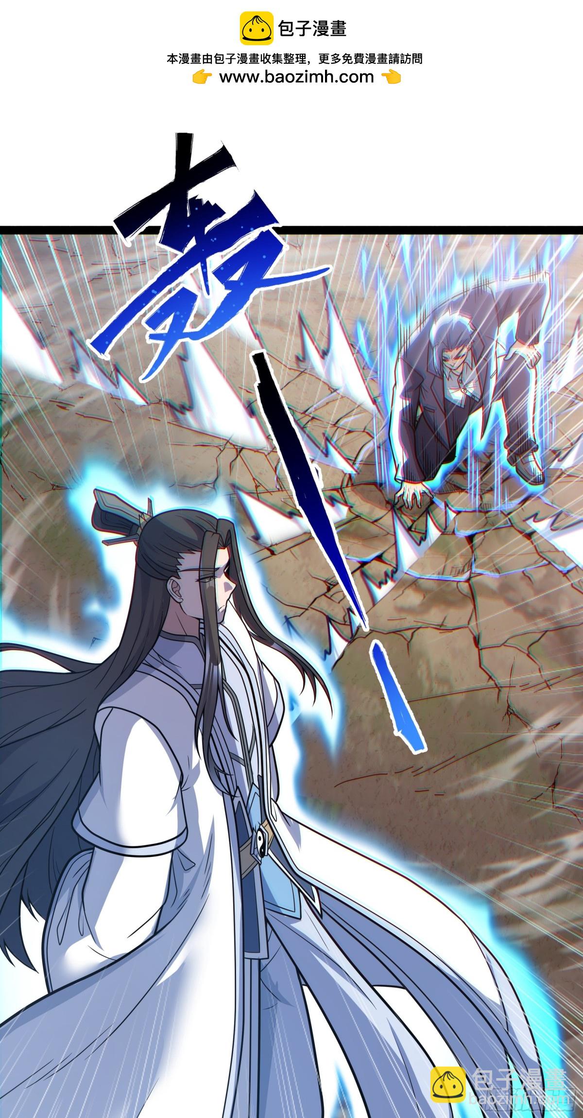 第30话 你说要把谁干掉？-第31话