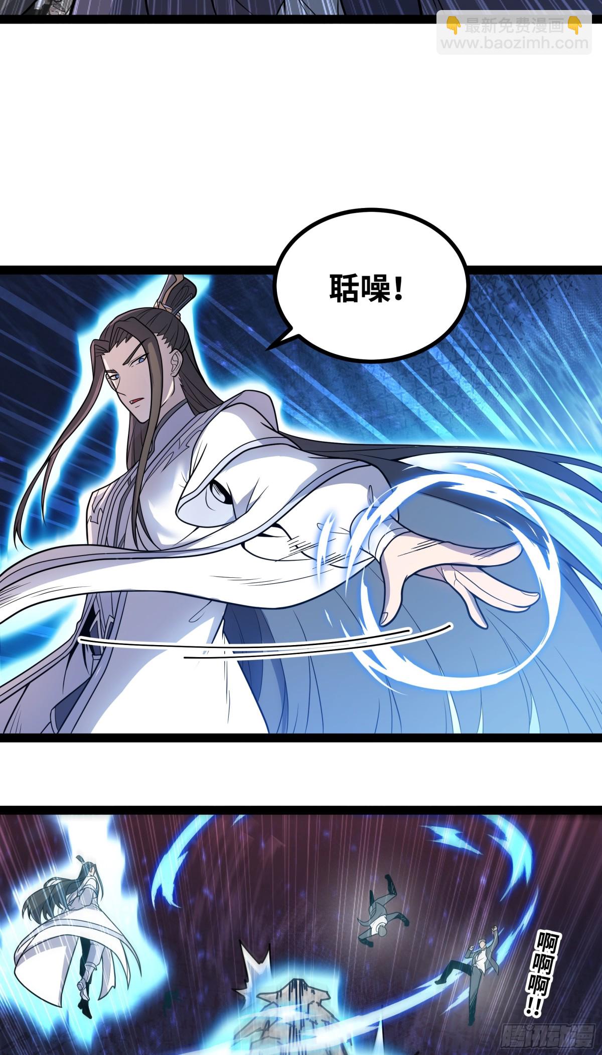 第30话 你说要把谁干掉？-第31话
