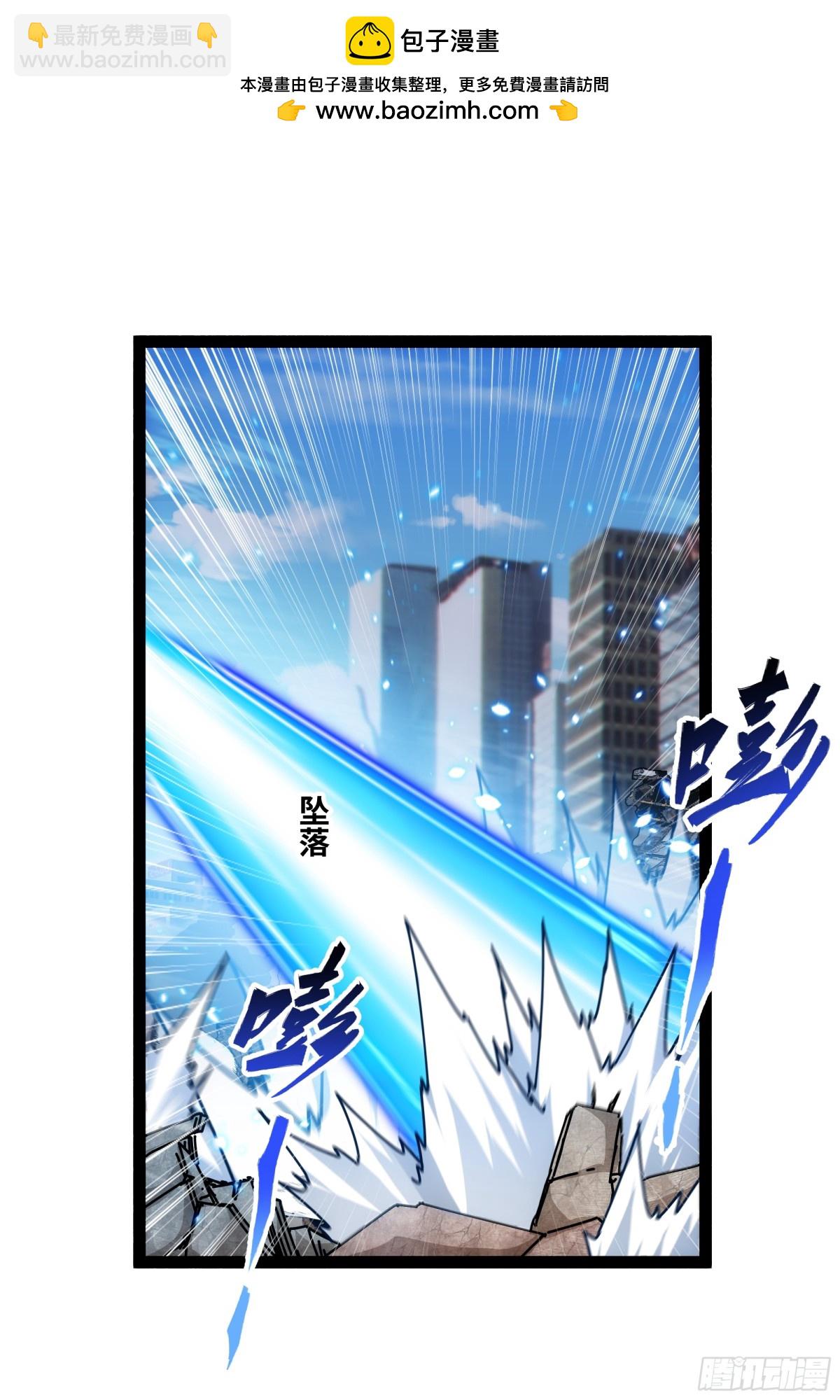 第30话 你说要把谁干掉？-第31话