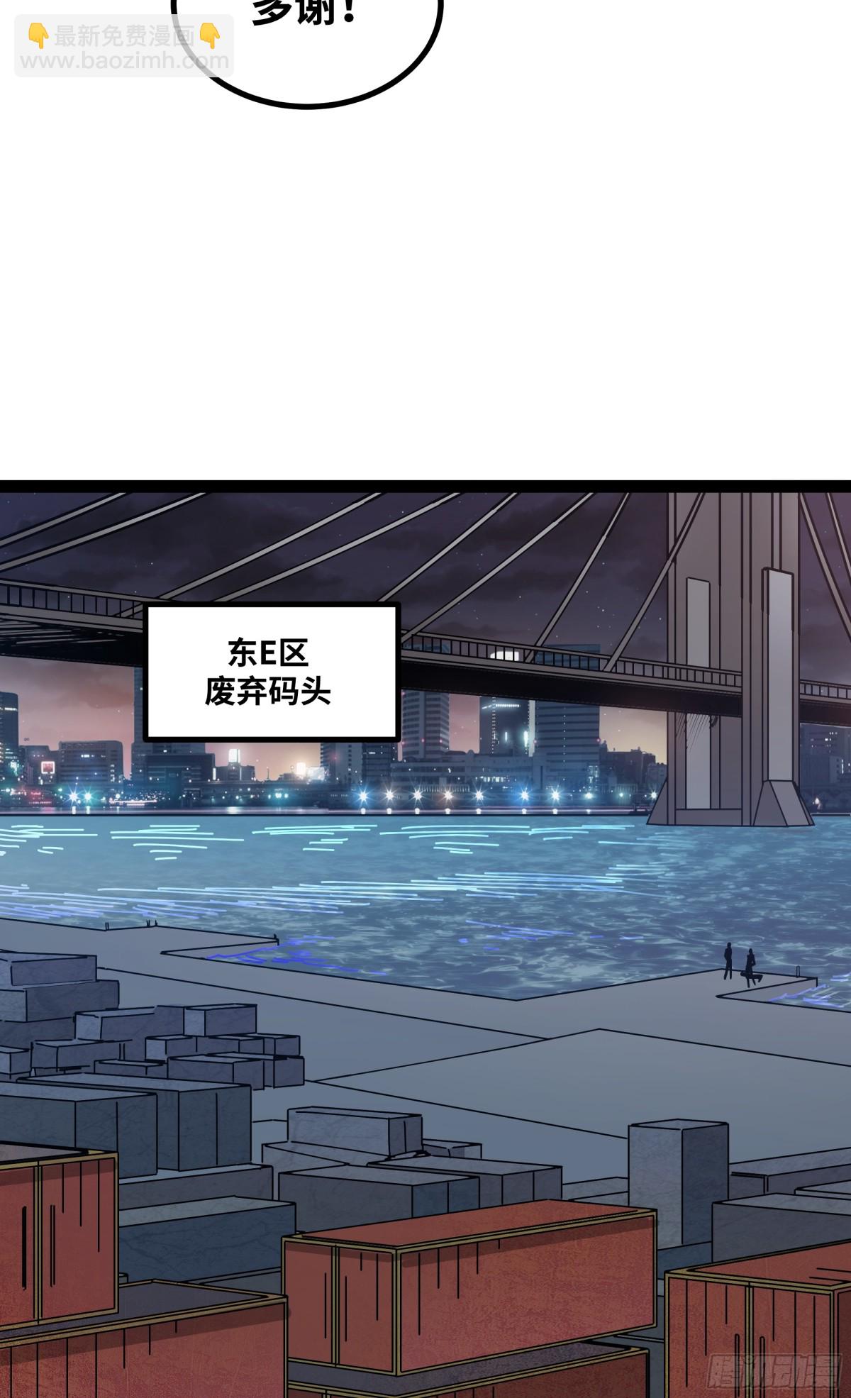 第32话 海岸大营救！-第33话