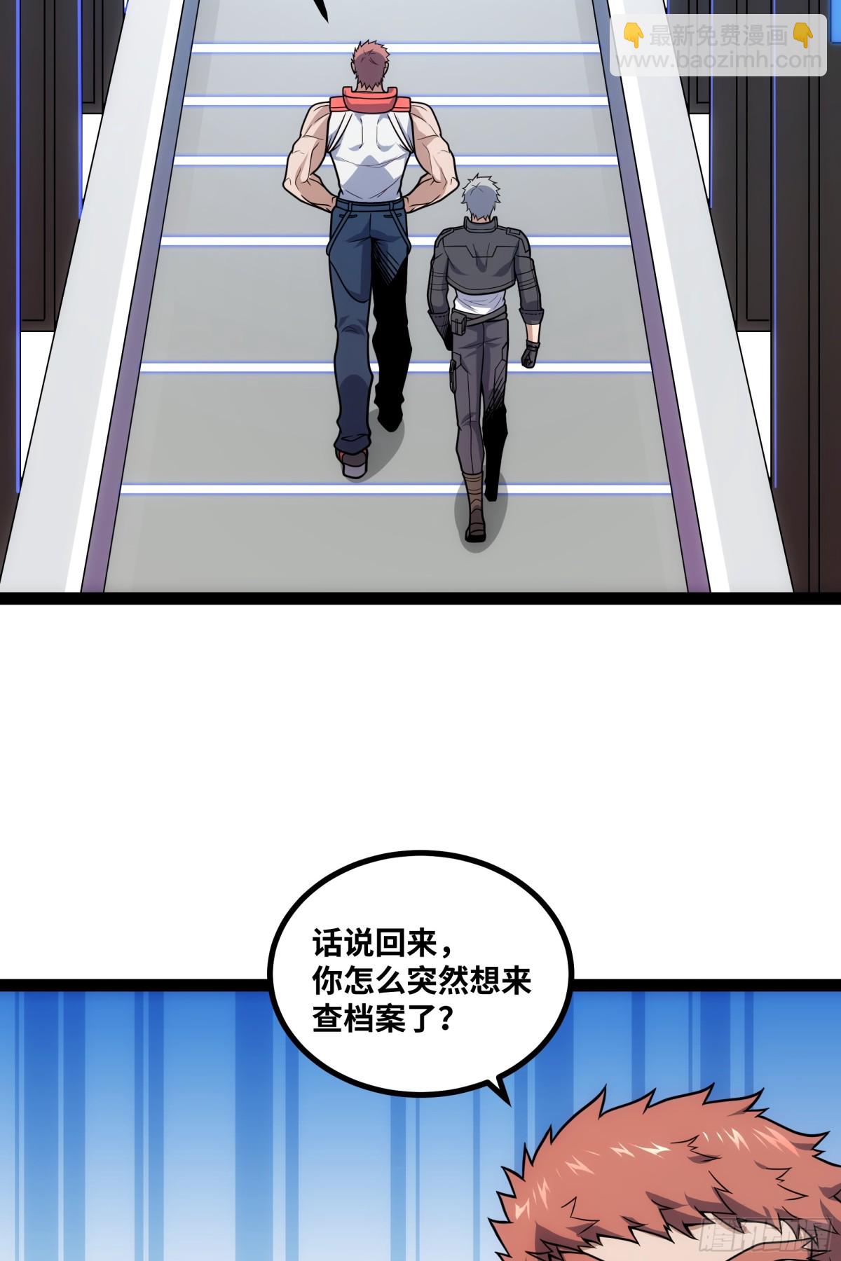 第32话 海岸大营救！-第33话