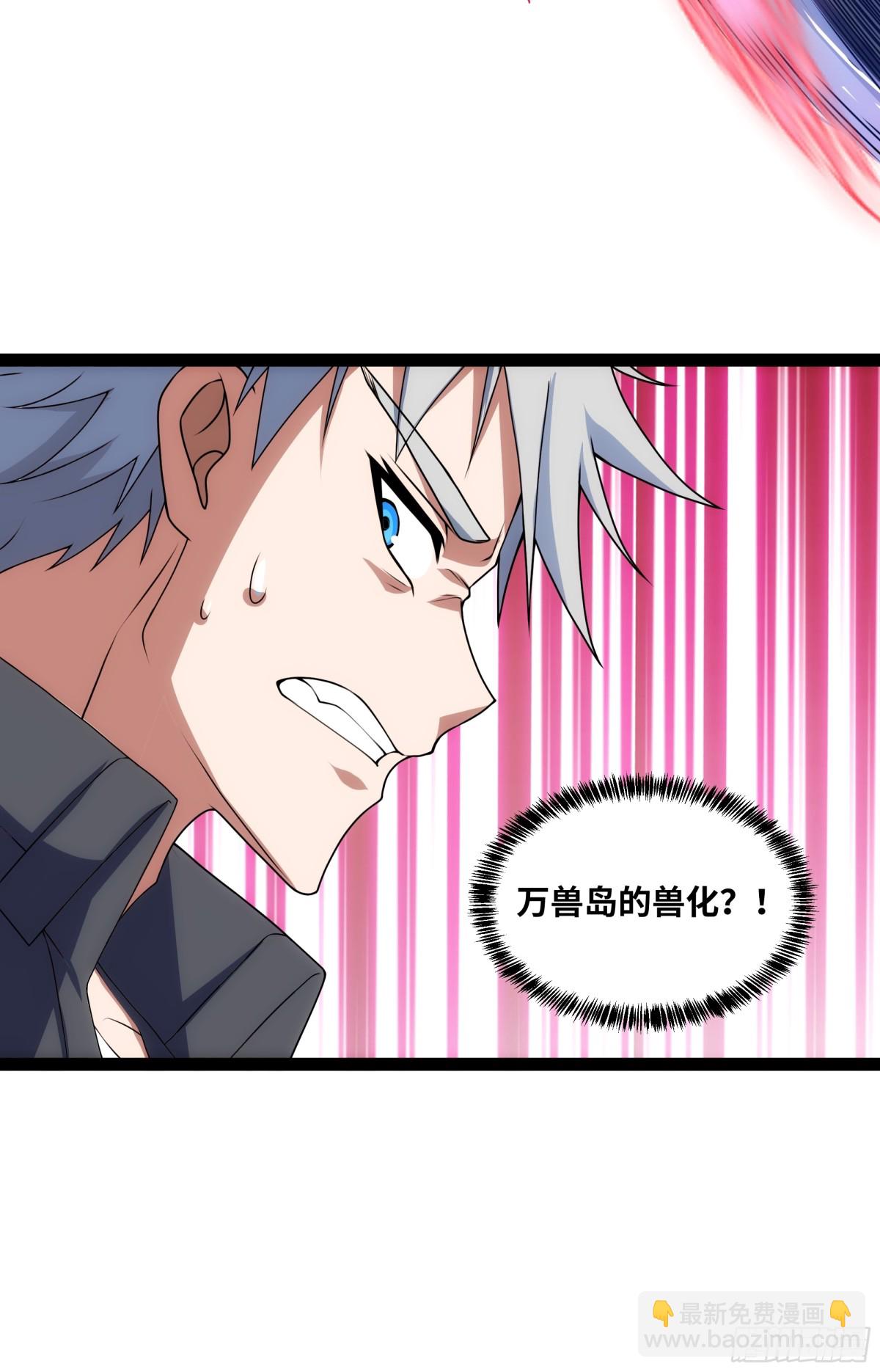 第34话 不详的气息-第35话