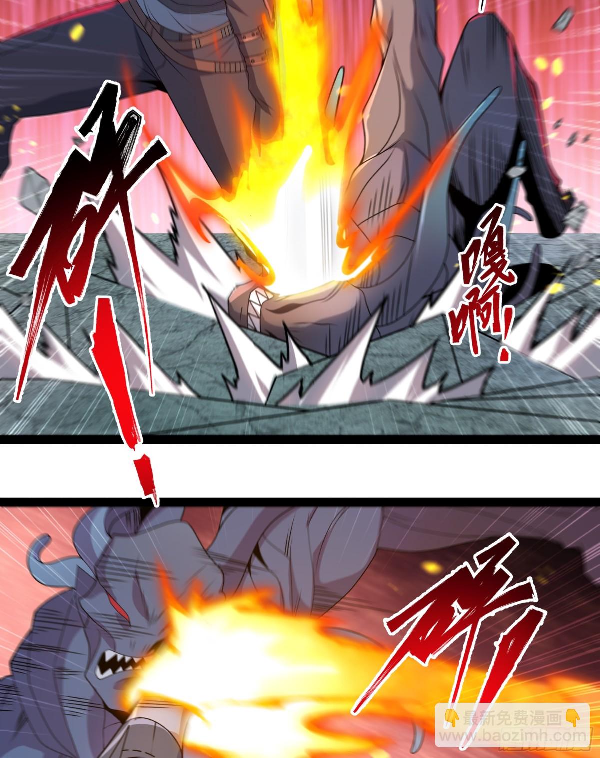 第34话 不详的气息-第35话