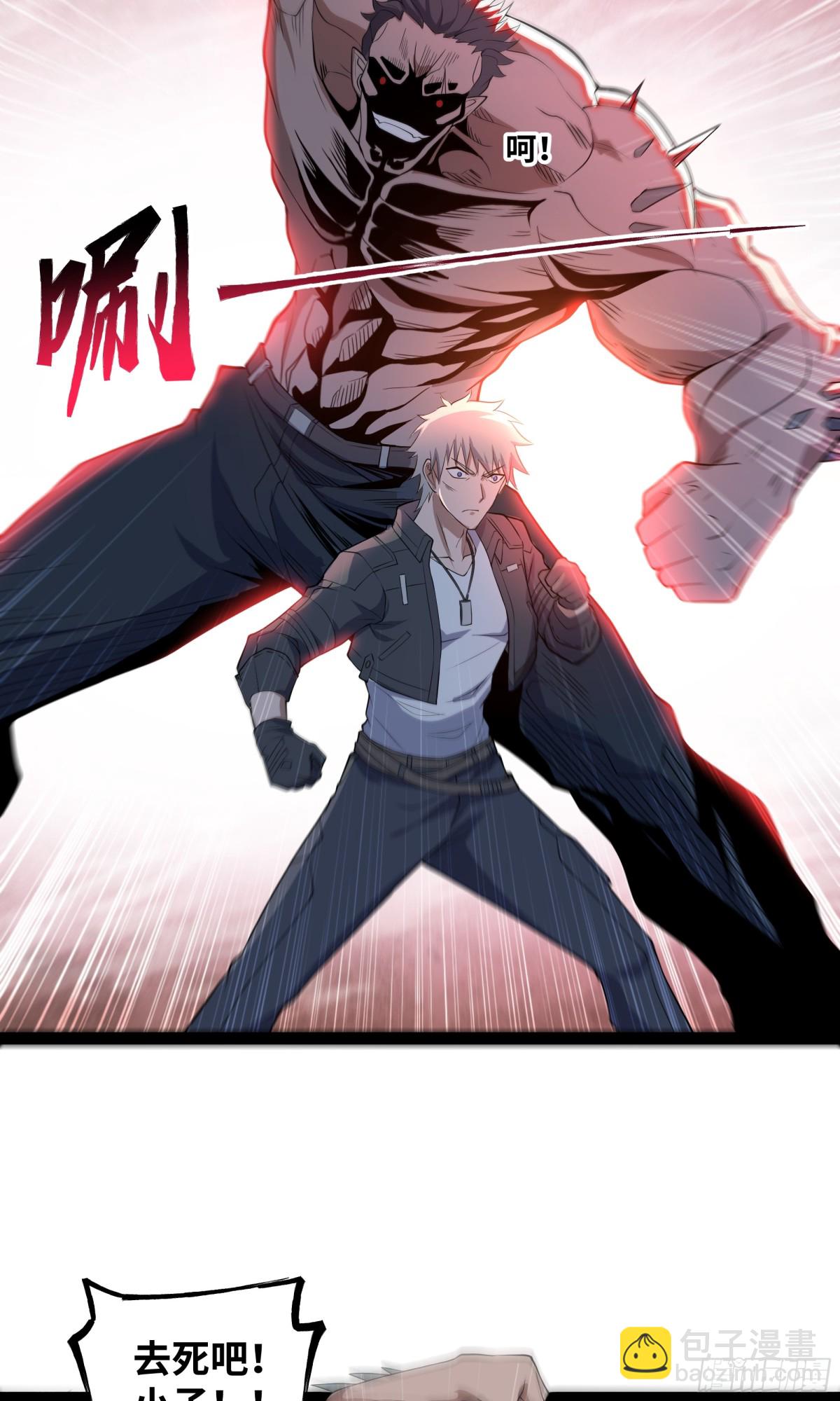 第34话 不详的气息-第35话