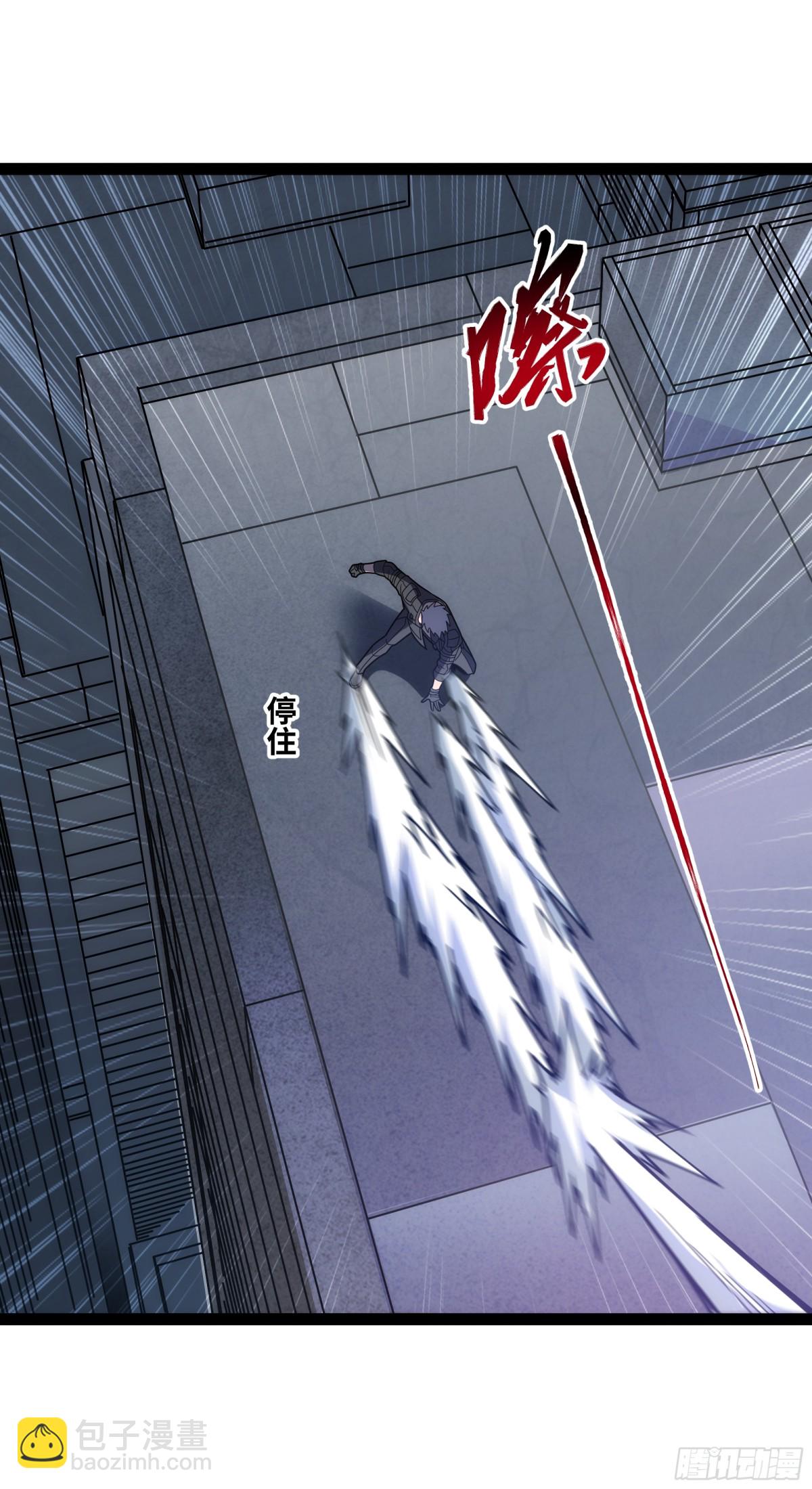 第34话 不详的气息-第35话