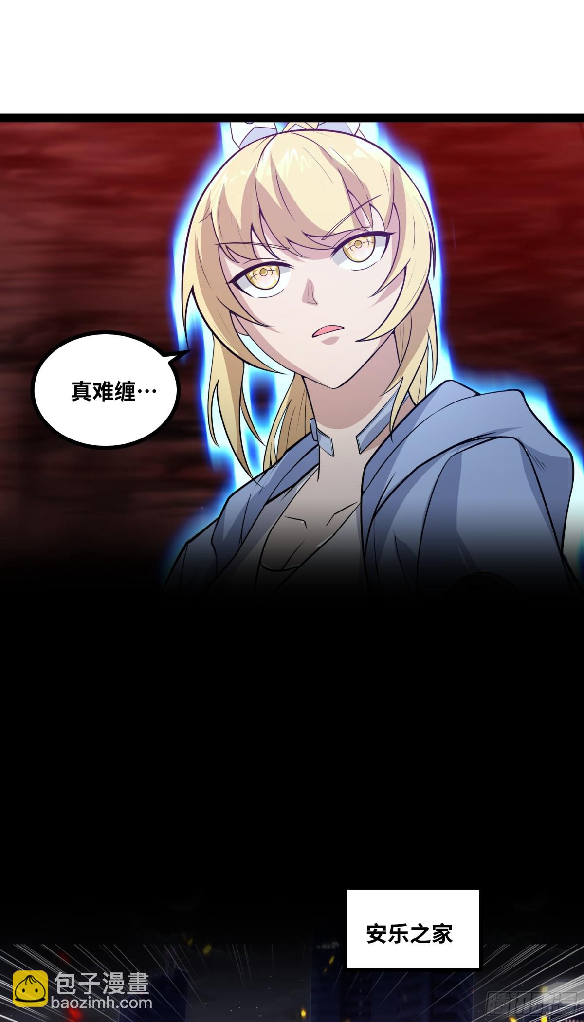 第36话 就这点本事？-第37话