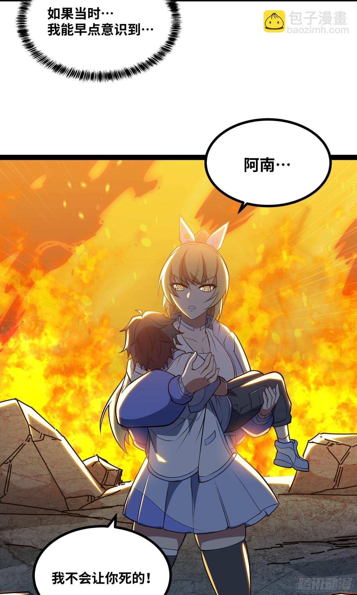 第38话 重建家园-第39话