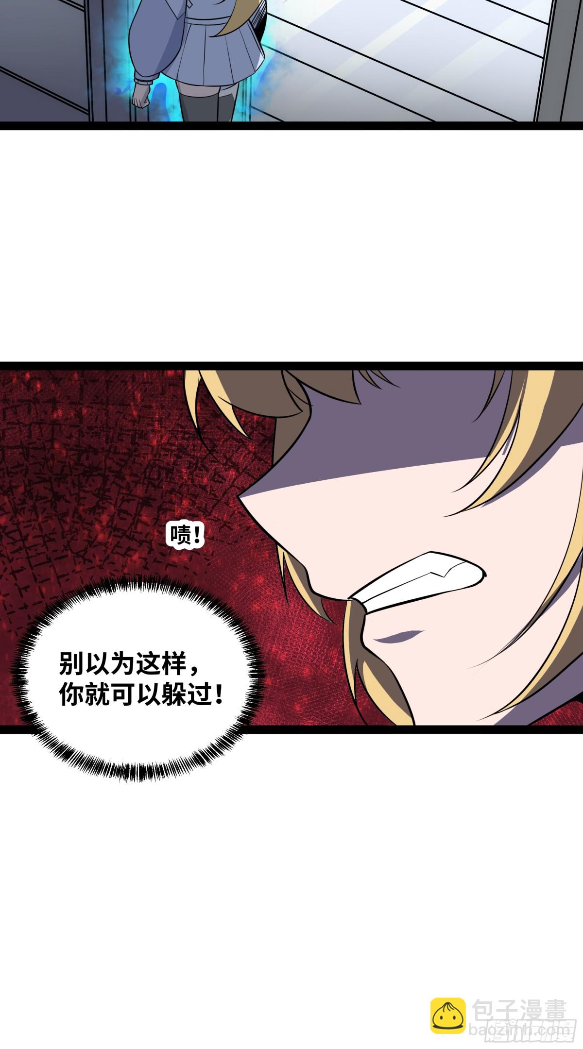 第40话 彻底暴走-第41话