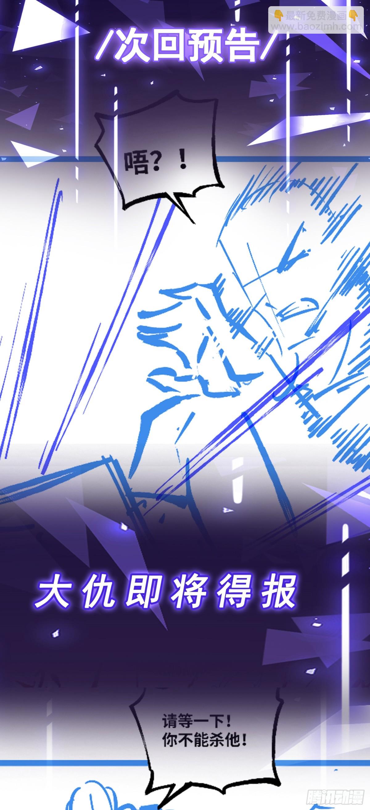 第40话 彻底暴走-第41话