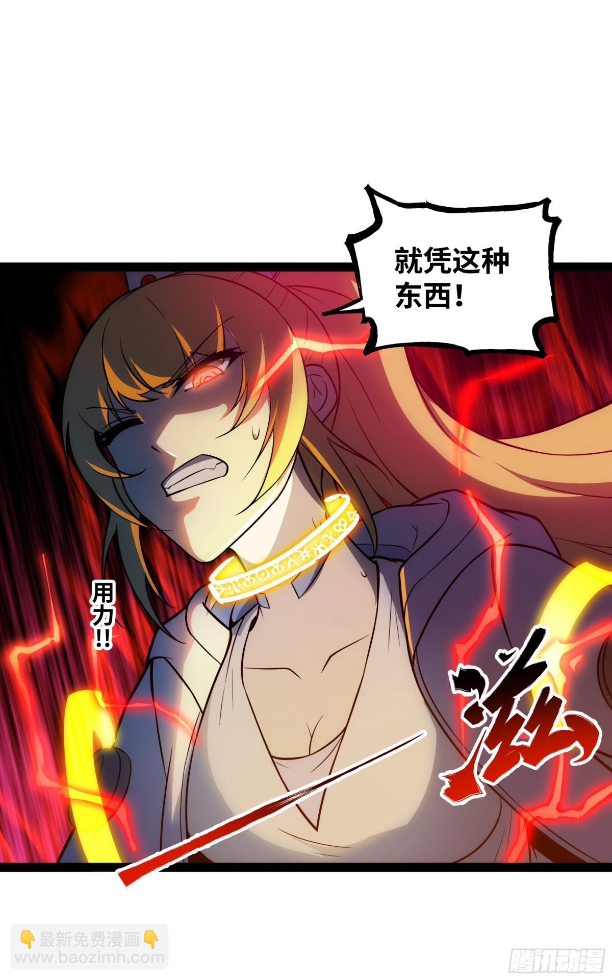第40话 彻底暴走-第41话