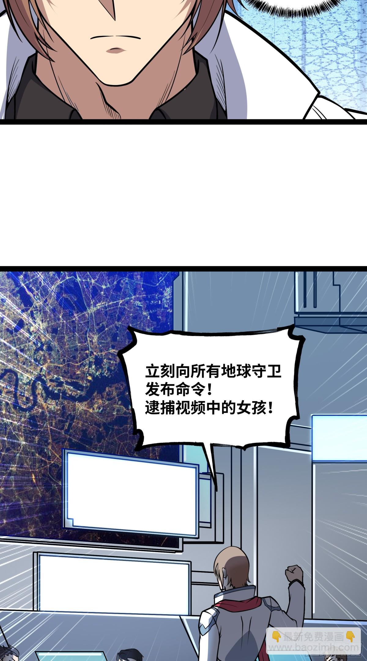 第42话 快拦住她！-第43话