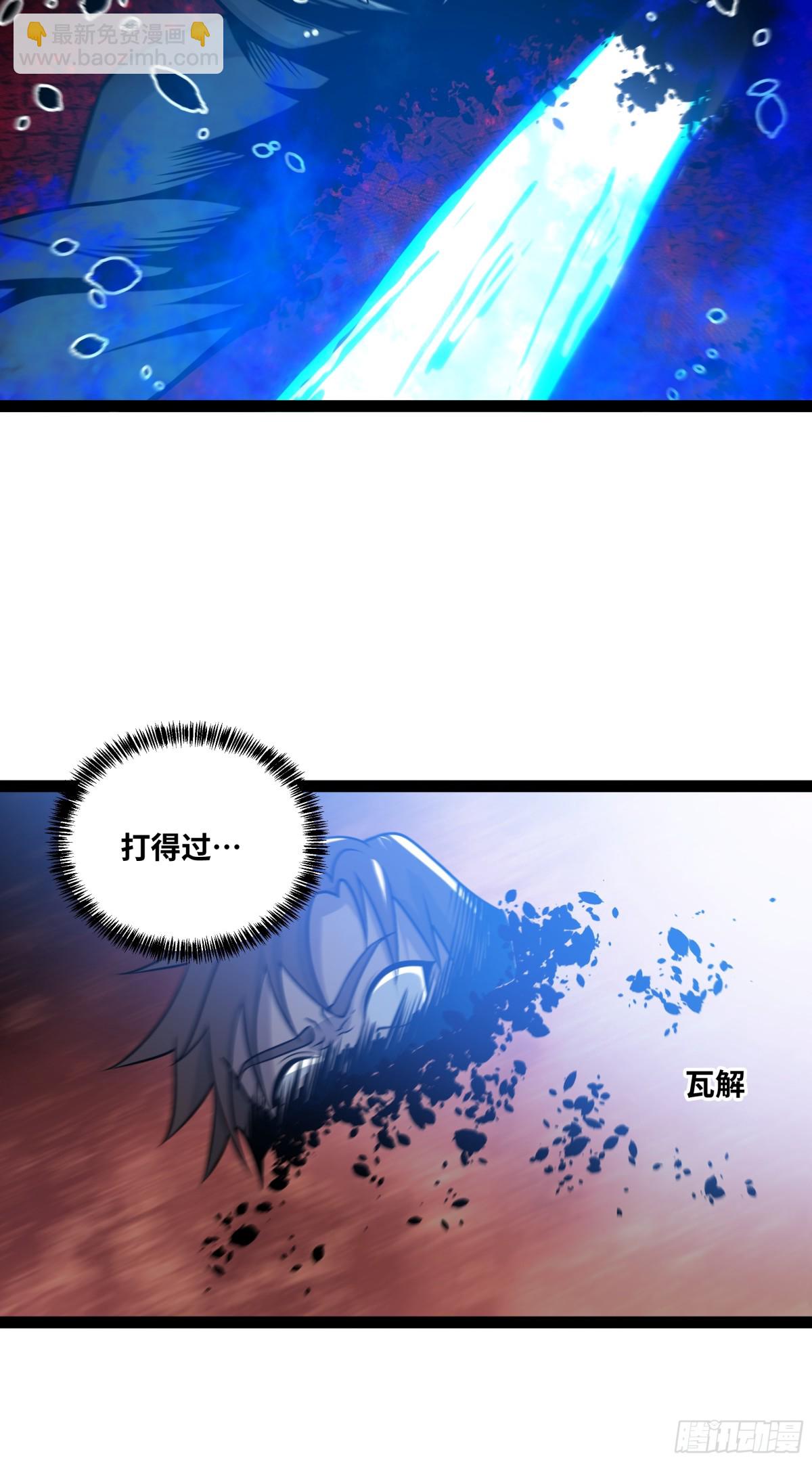 第44话 &ldquo;天使&rdquo;降临-第45话