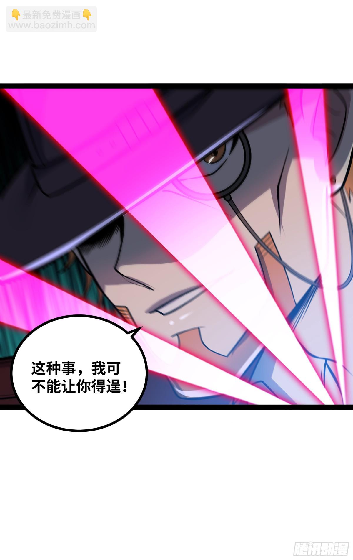 第46话 鏖战群雄-第47话