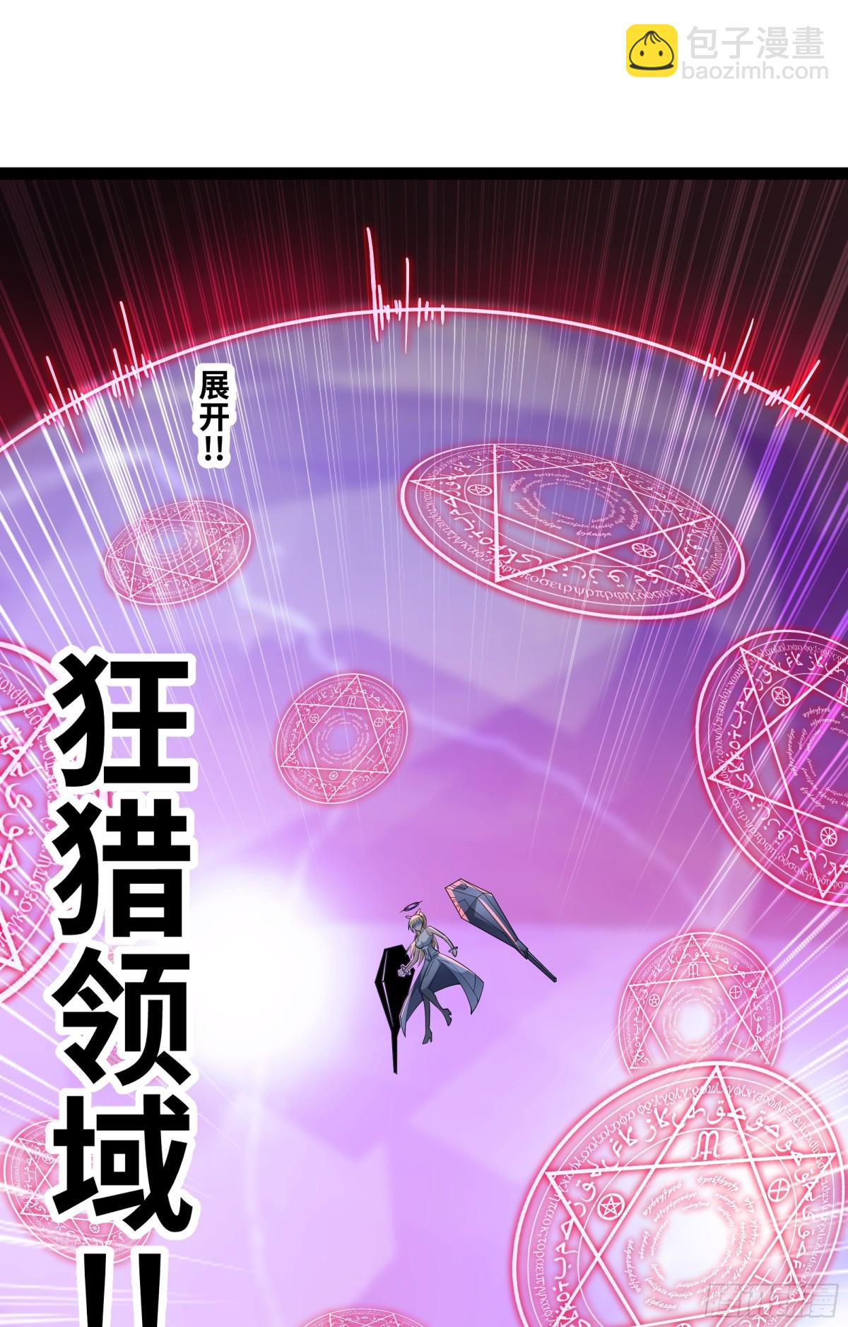 第46话 鏖战群雄-第47话