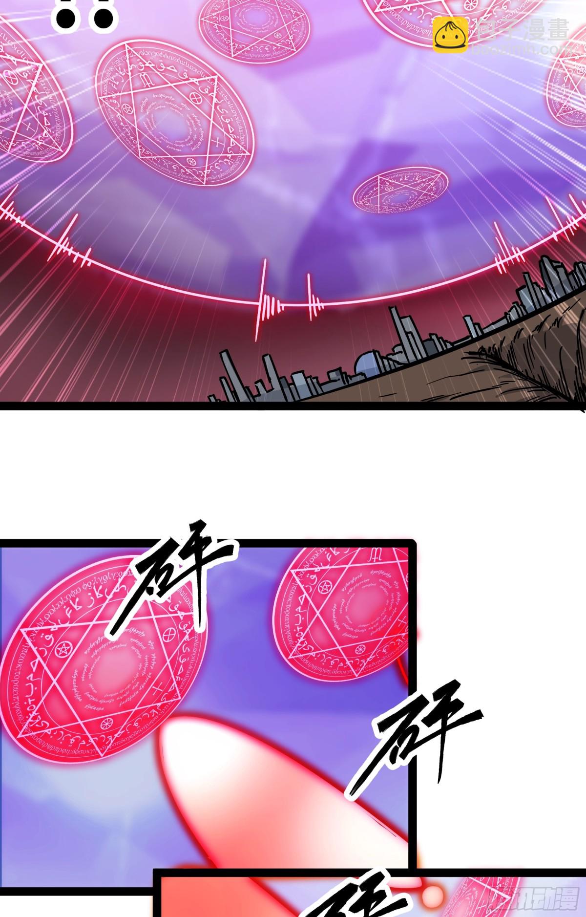 第46话 鏖战群雄-第47话