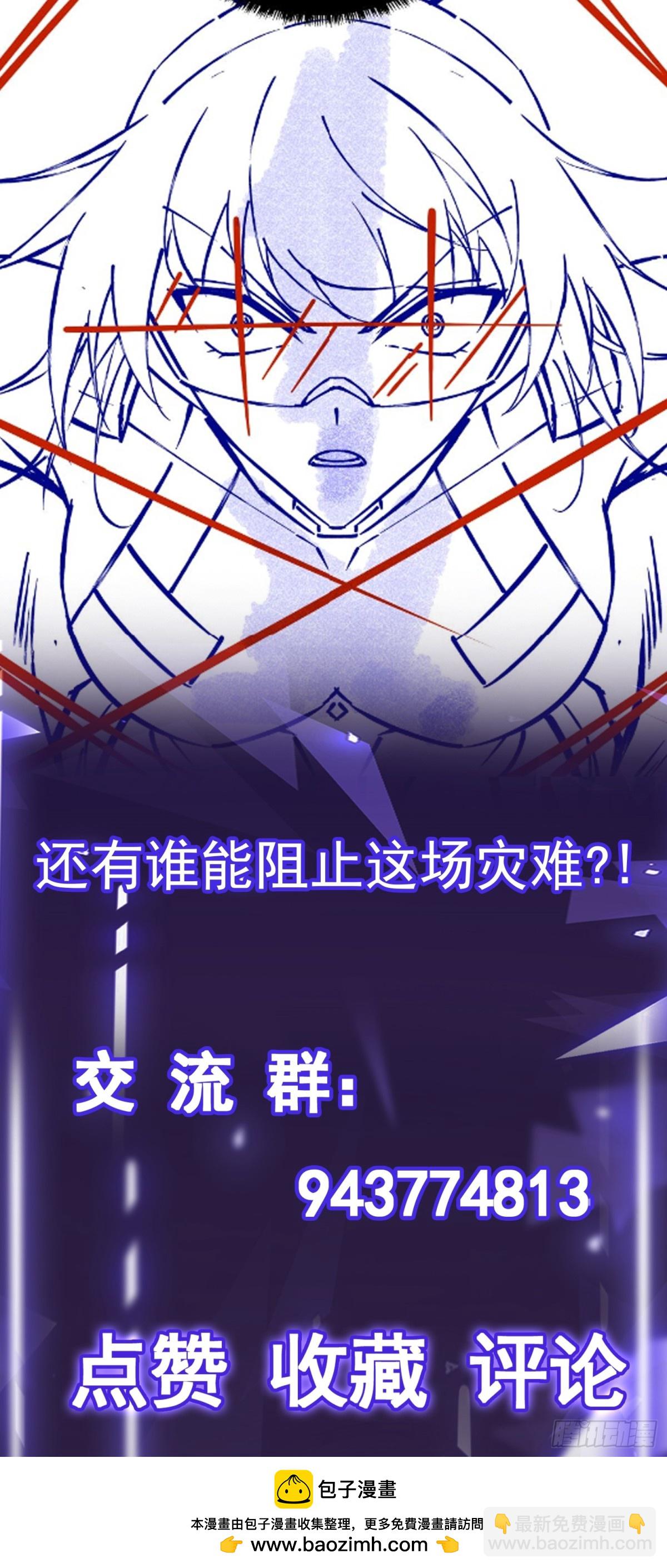 第46话 鏖战群雄-第47话