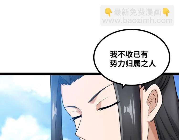 第4话 仙法(1/4)-第5话