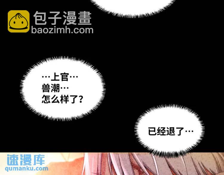 第4话 仙法(1/4)-第5话